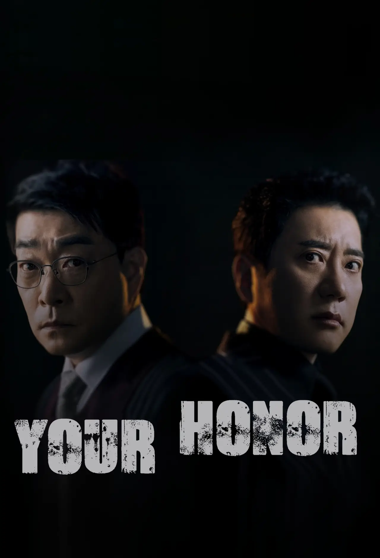 Постер к сериалу "유어 아너"