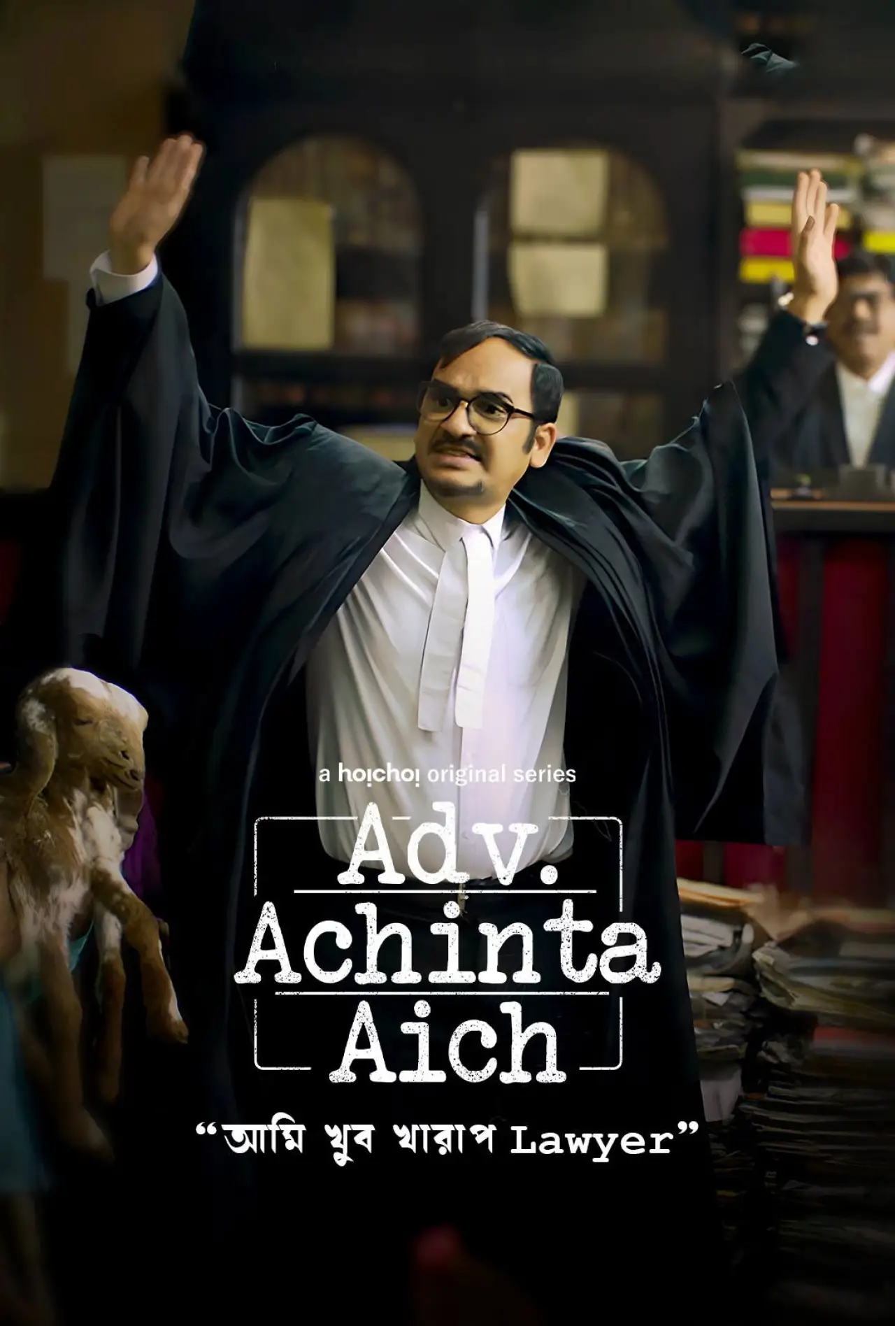 Постер до серіалу "Adv. Achinta Aich"
