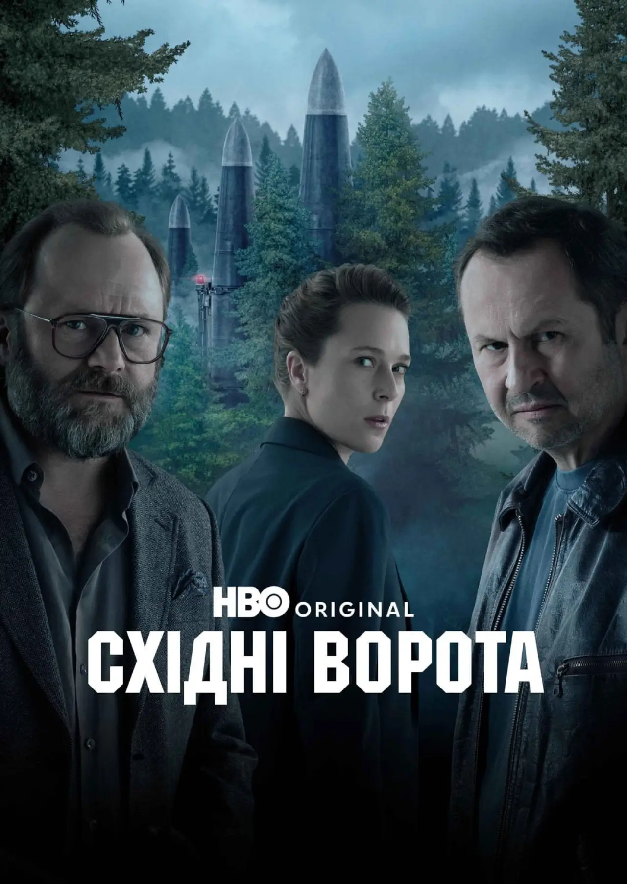 Постер до серіалу "Коридор"