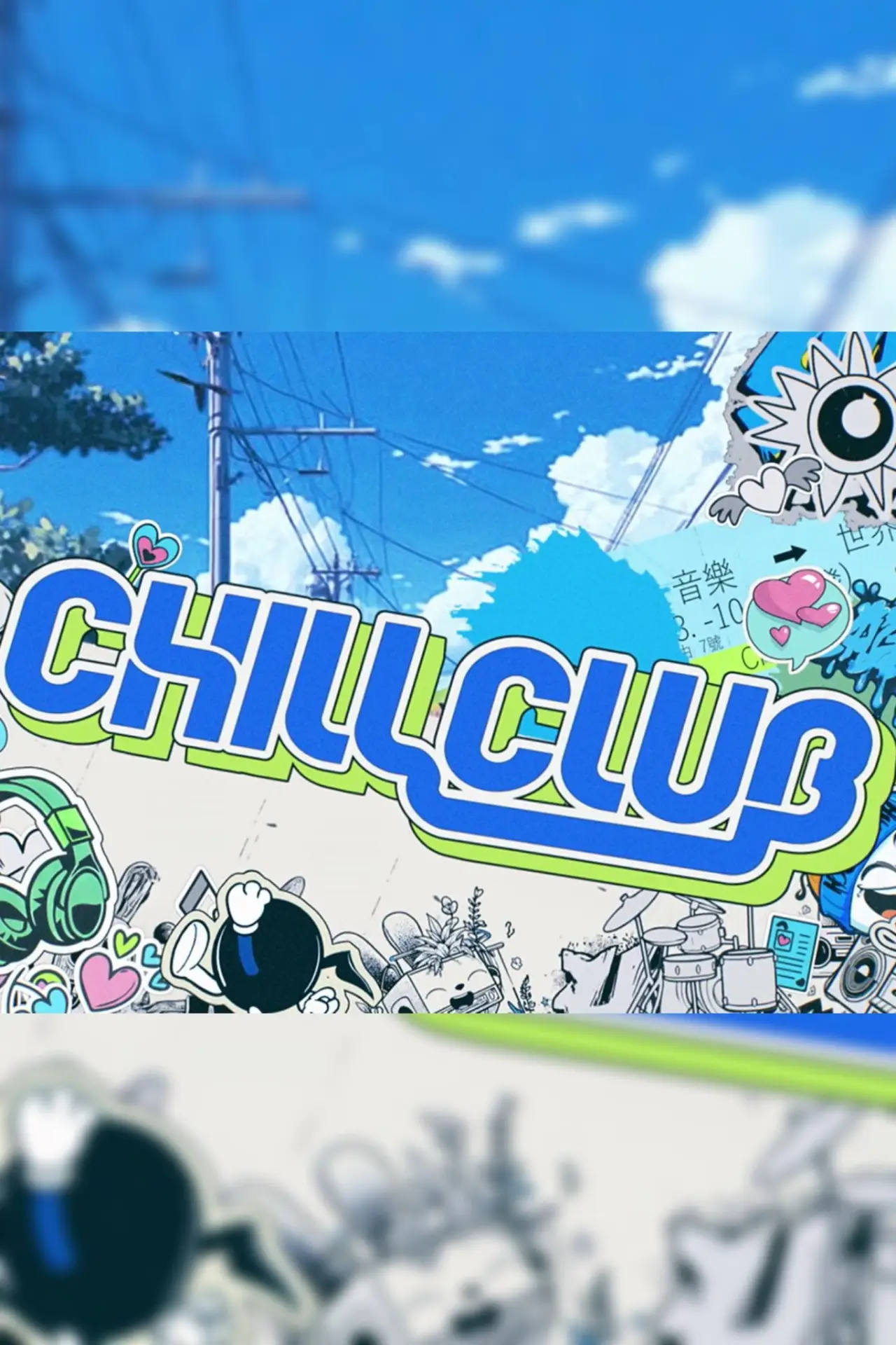 Постер к сериалу "Chill Club"