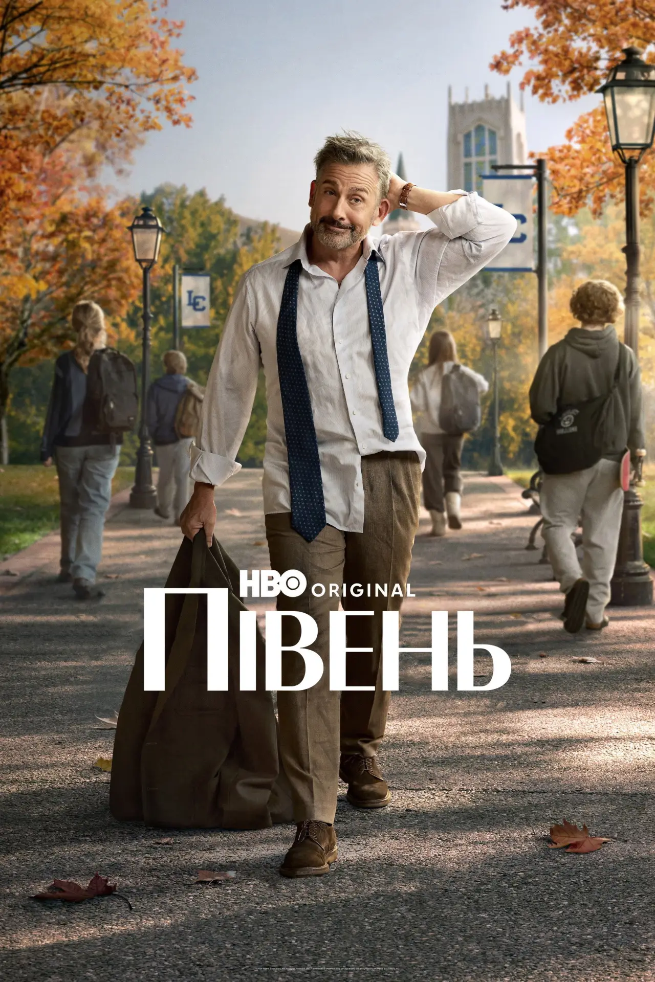 Постер до серіалу "Півень"