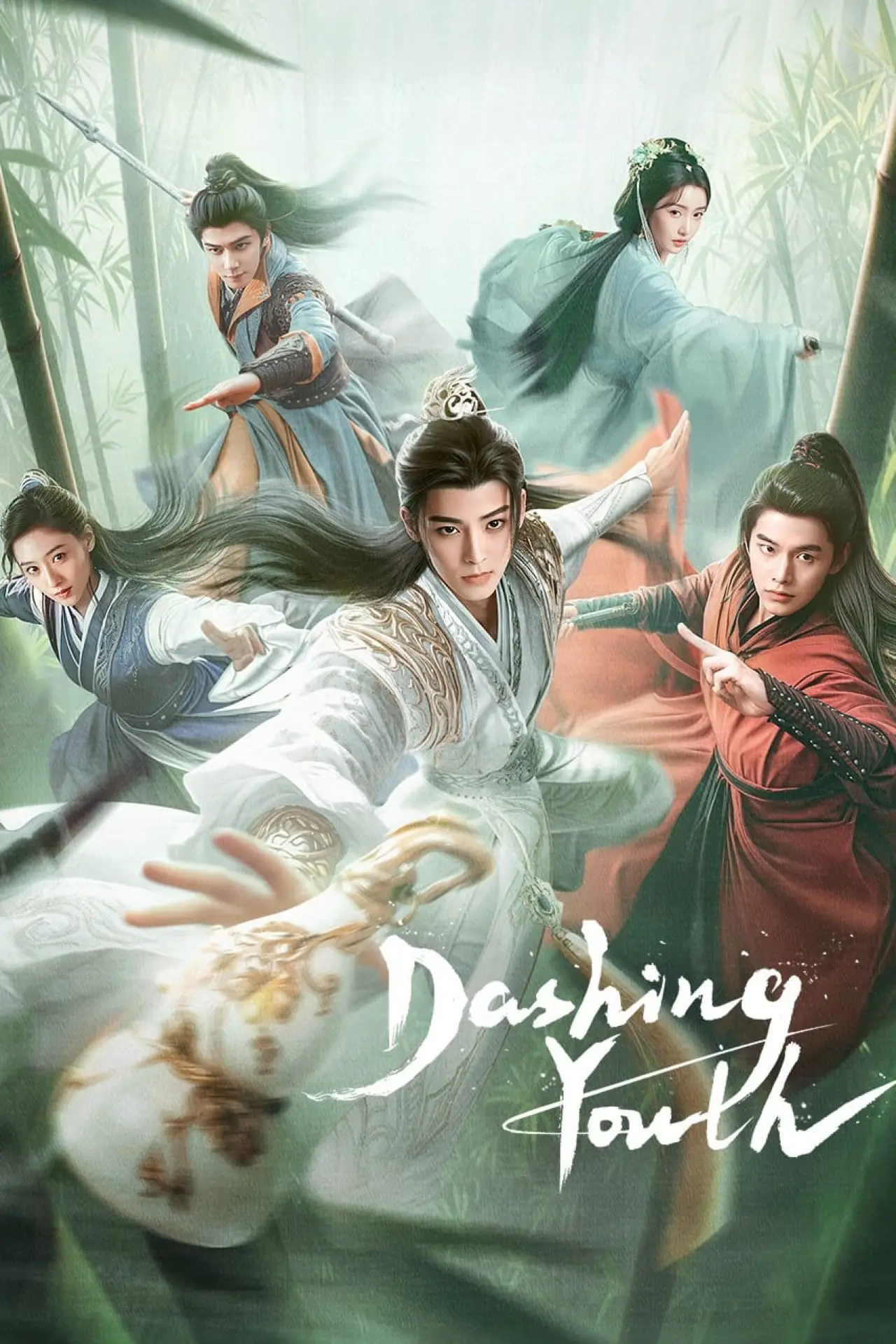 Постер до серіалу "少年白马醉春风"