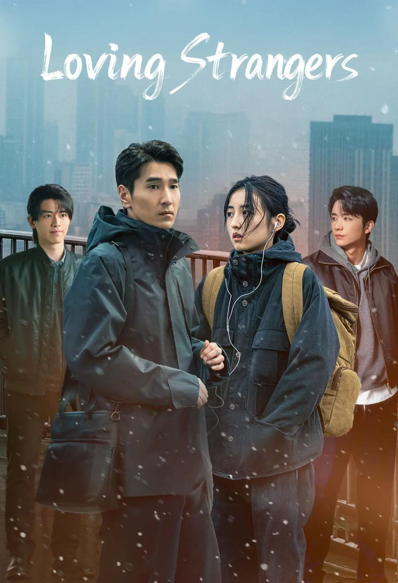 Постер до серіалу "秋雪漫过的冬天"