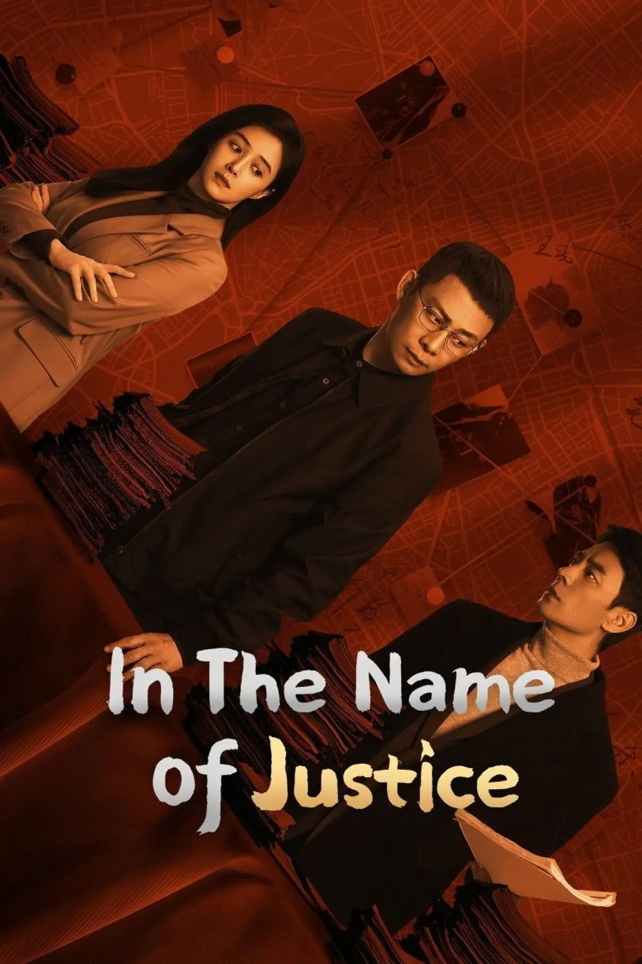 Постер до серіалу "以法之名"