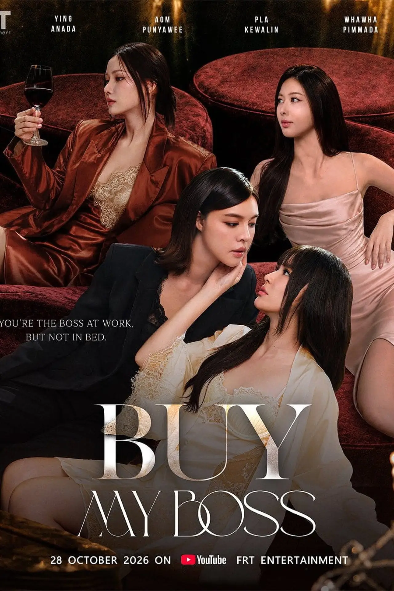 Постер до серіалу "ฉันซื้อเจ้านายกิน"