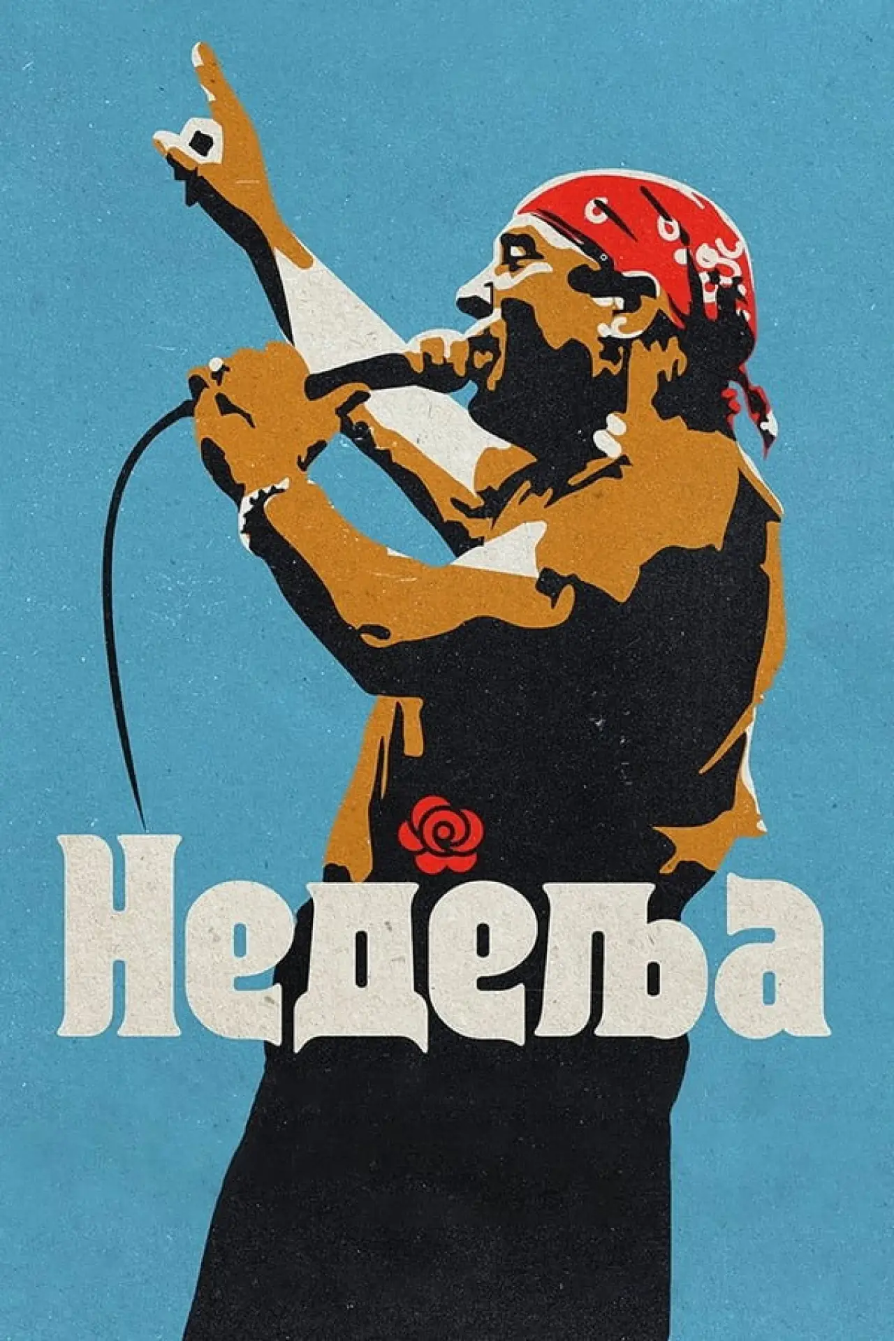 Постер до серіалу "Nedelja"