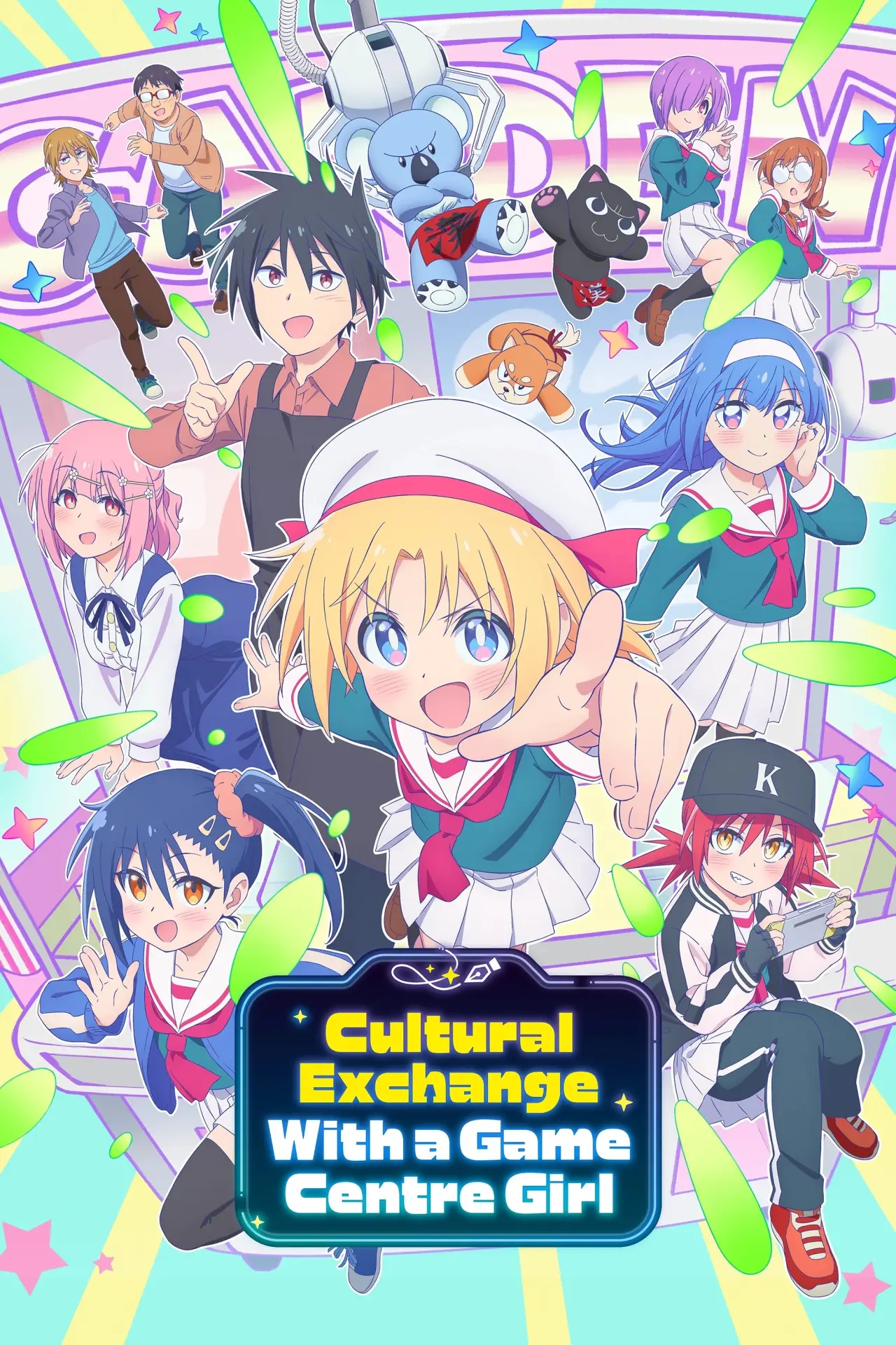 Постер к сериалу "Міжкультурний обмін з дівчиною у ігрових автоматів"