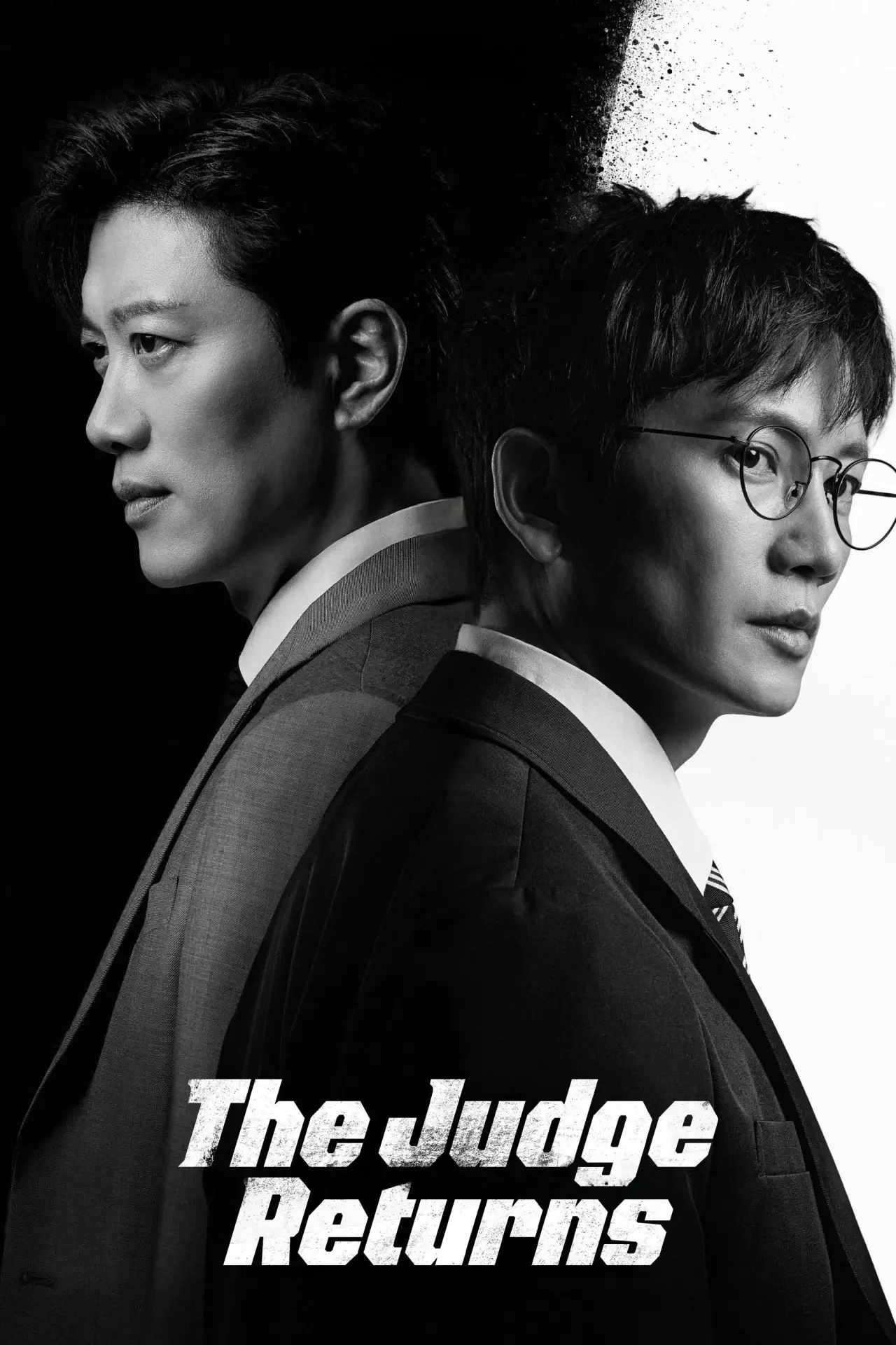 Постер к сериалу "판사 이한영"
