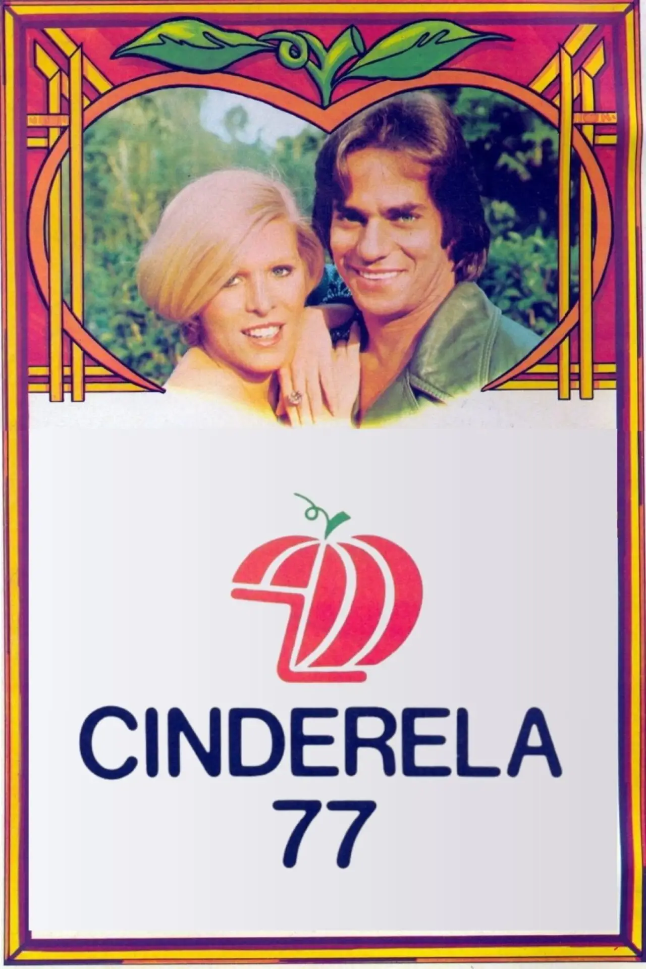 Постер до серіалу "Cinderela 77"