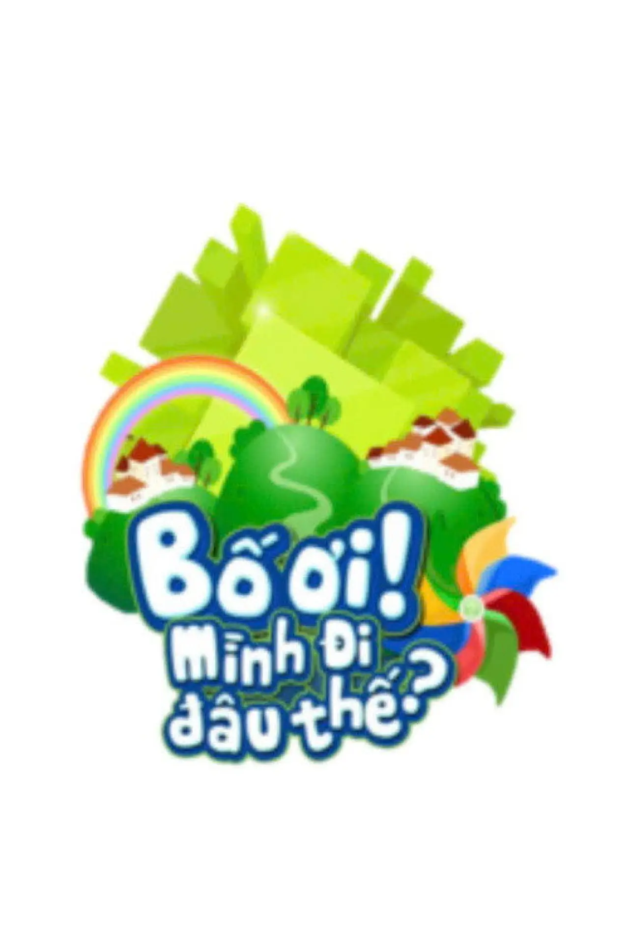 Постер до серіалу "Bố Ơi, Mình Đi Đâu Thế?"