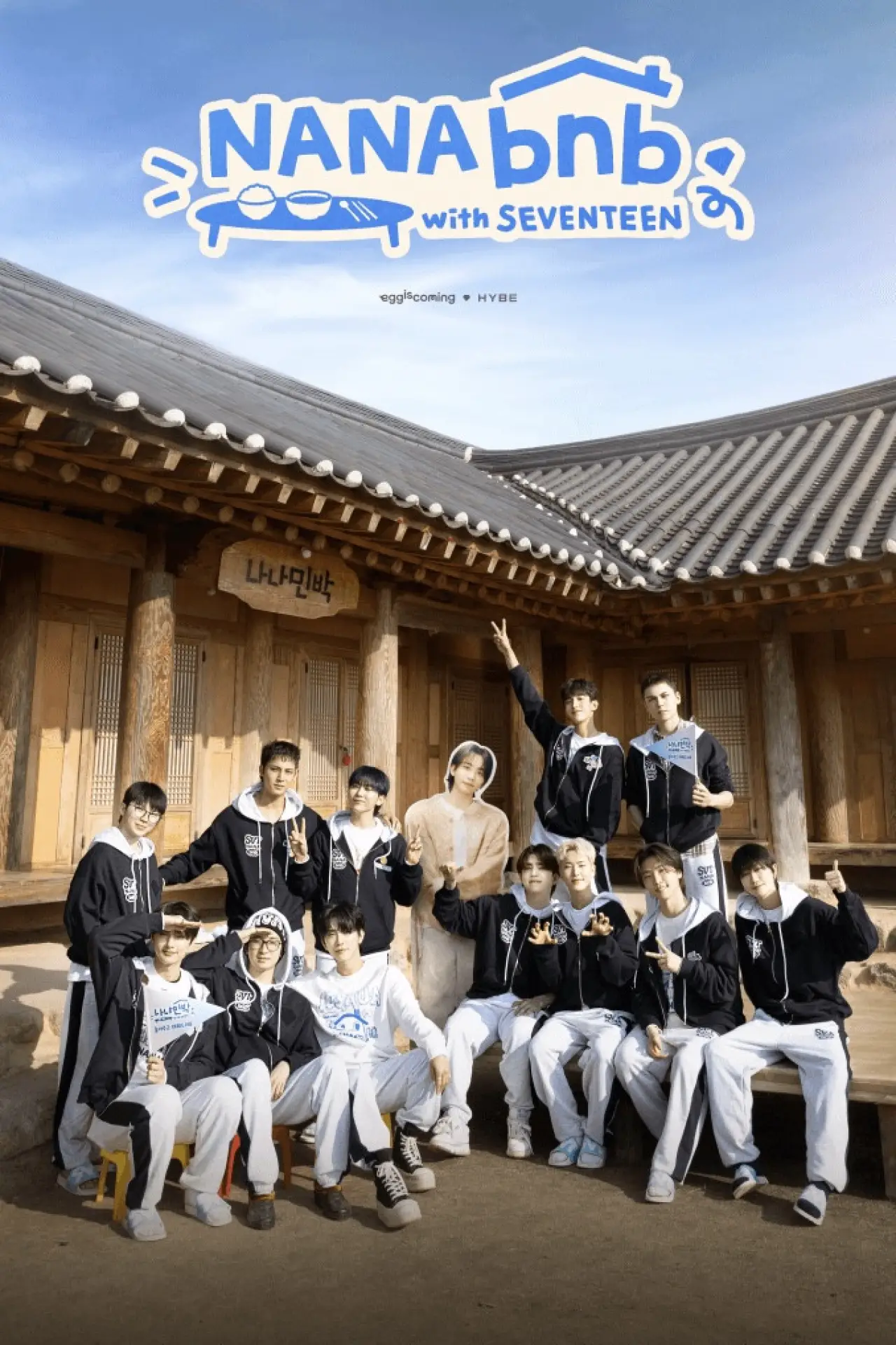 Постер до серіалу "NANA bnb з SEVENTEEN"