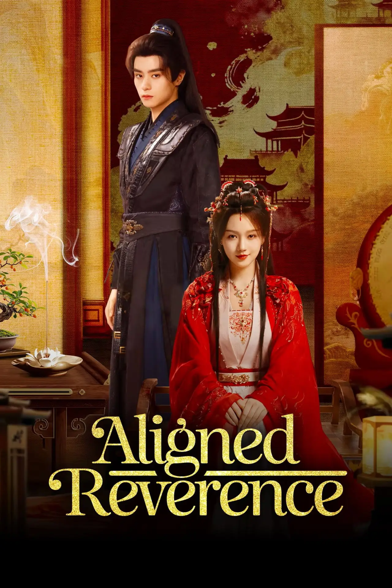 Постер к сериалу "掌上齐眉"