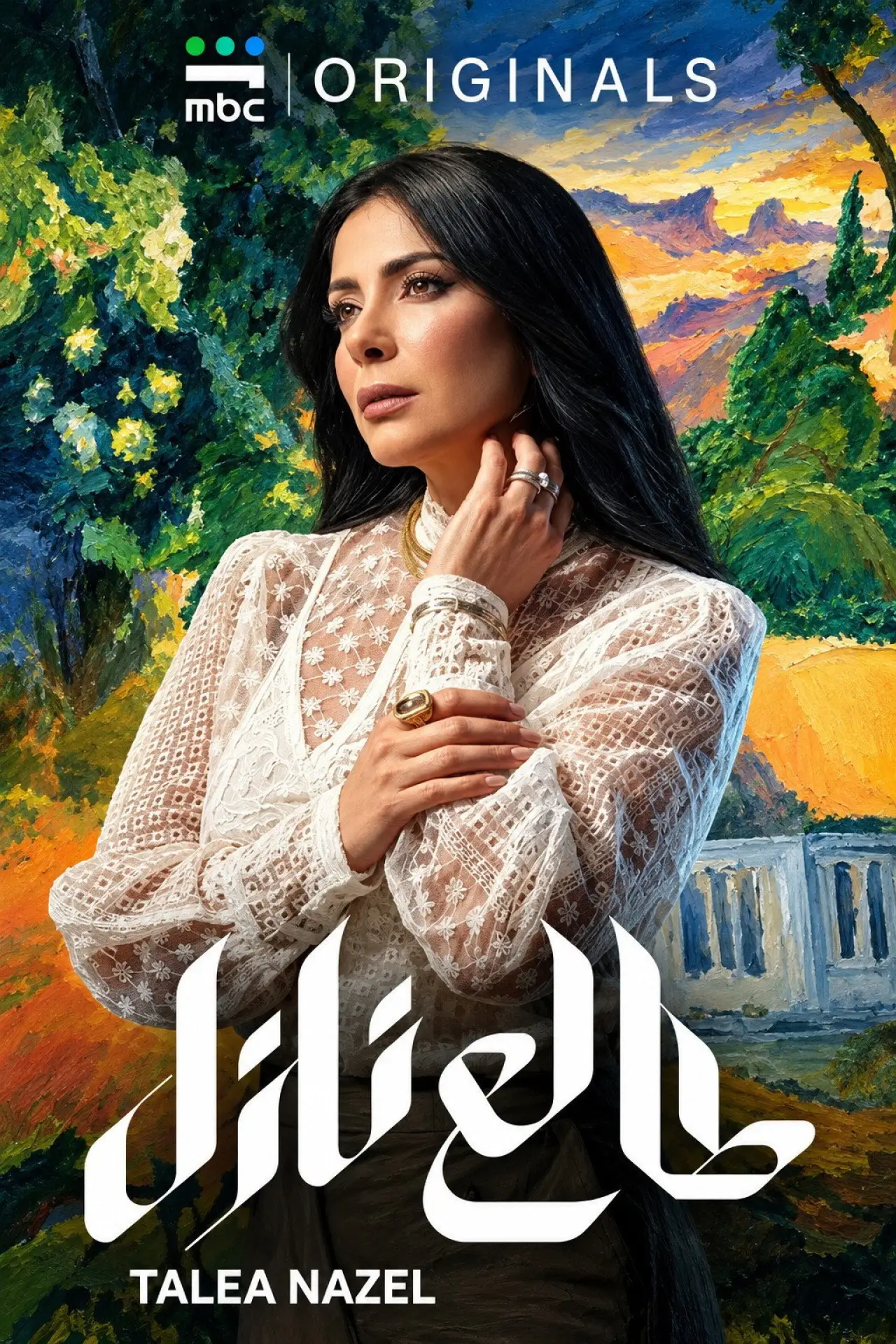Постер до серіалу "طالع نازل"