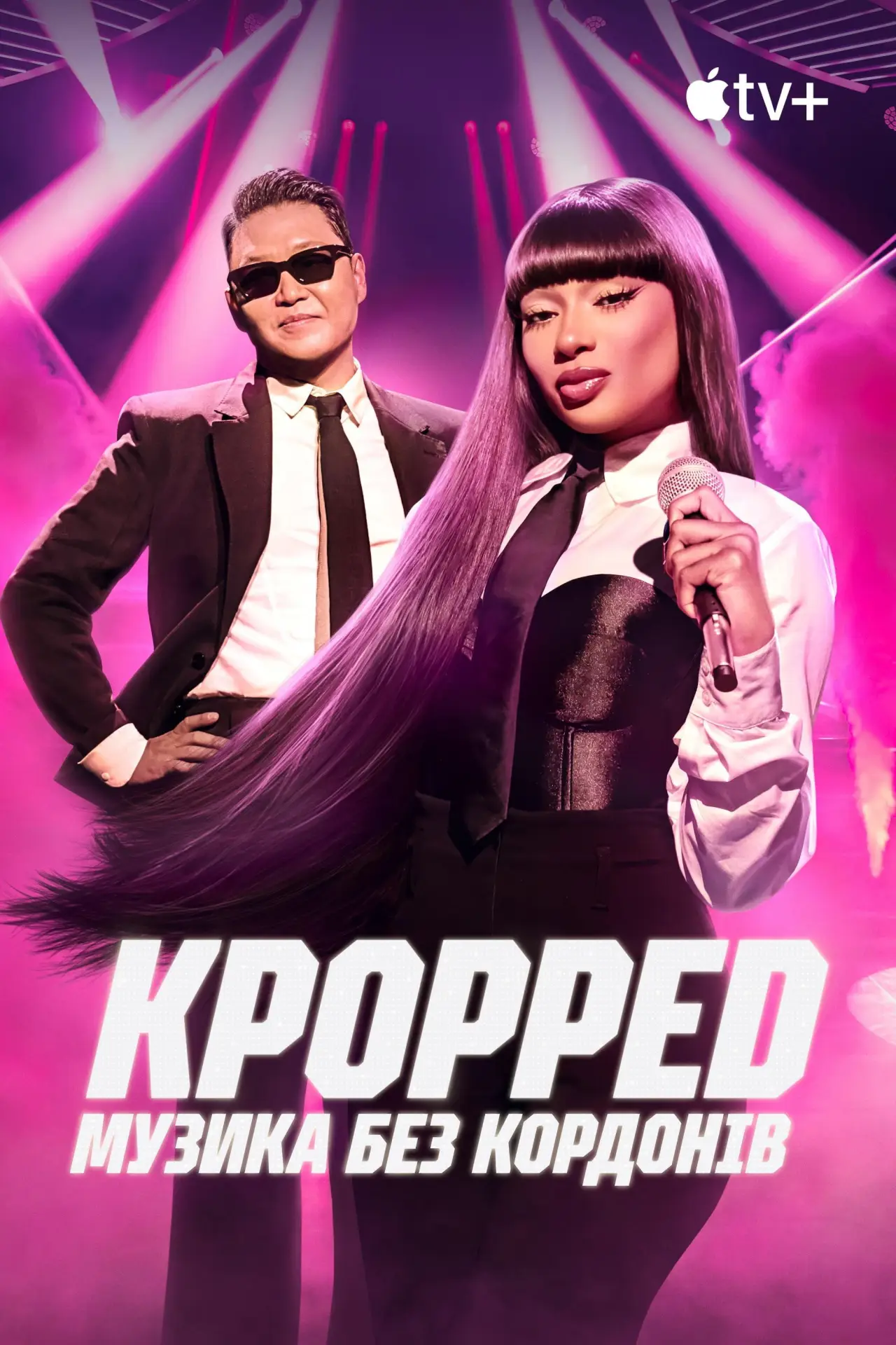 Постер до серіалу "KPOPPED: Музика без кордонів"