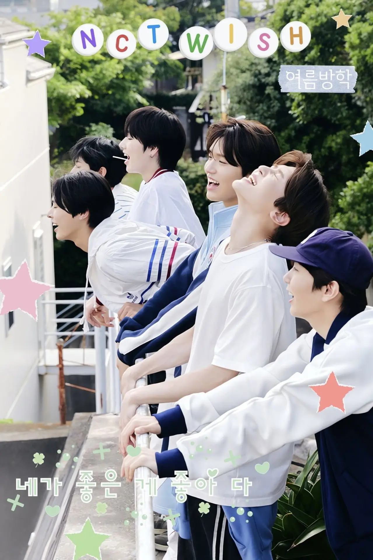 Постер до серіалу "NCT WISH"