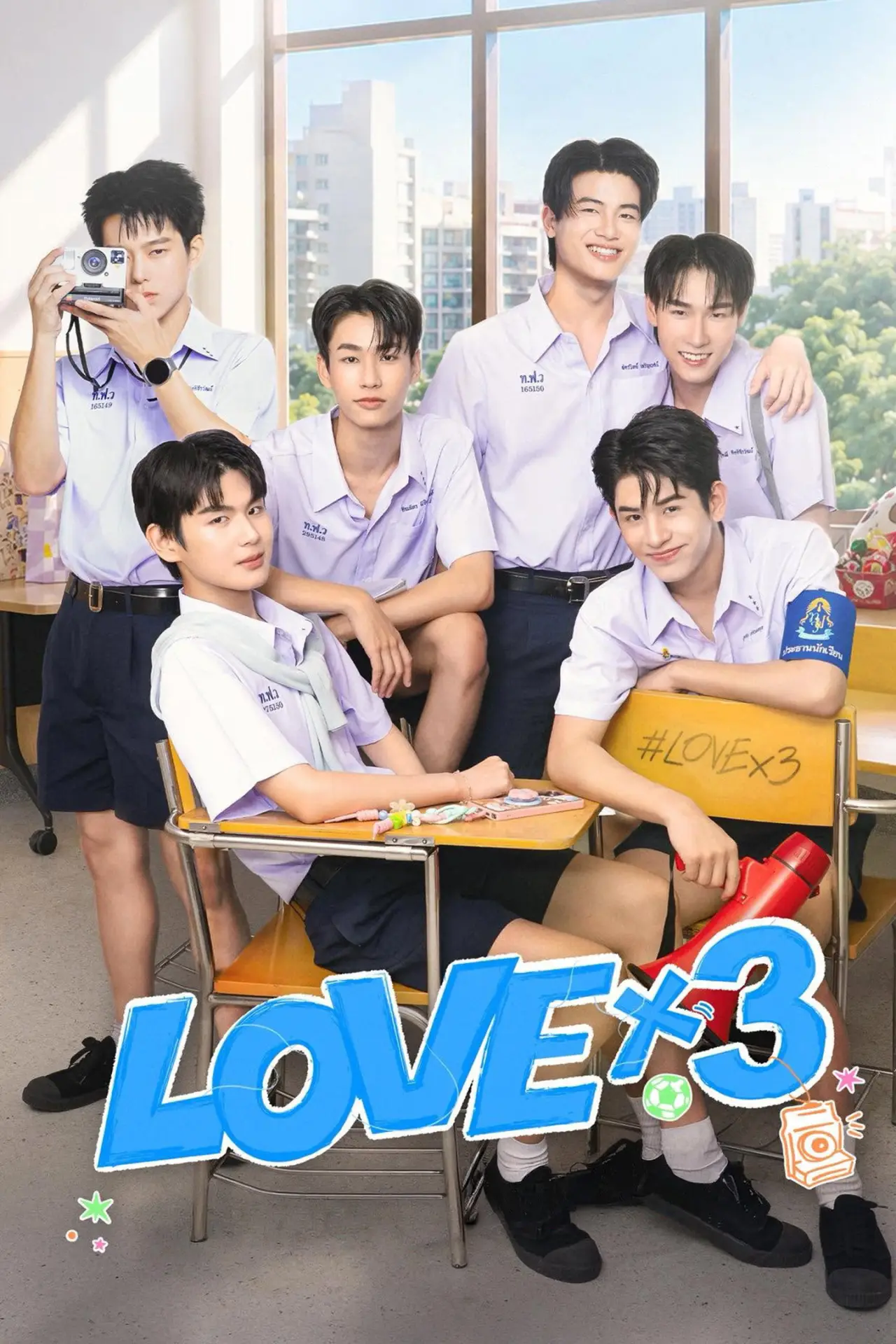 Постер до серіалу "LOVEx3 หลักสูตรรักภาคบังคับ"