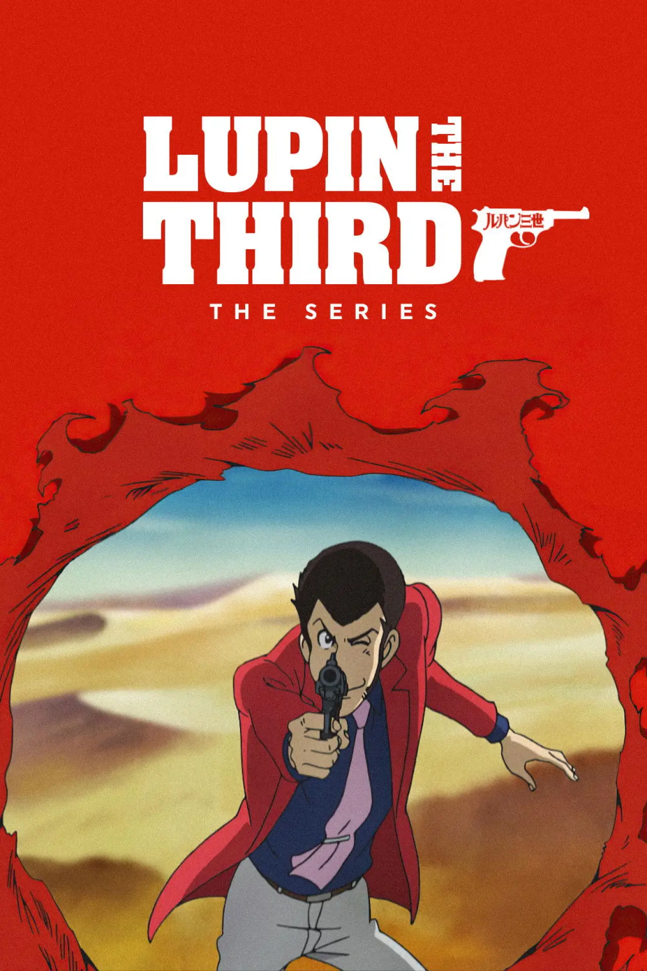 Постер к сериалу "Люпен III"