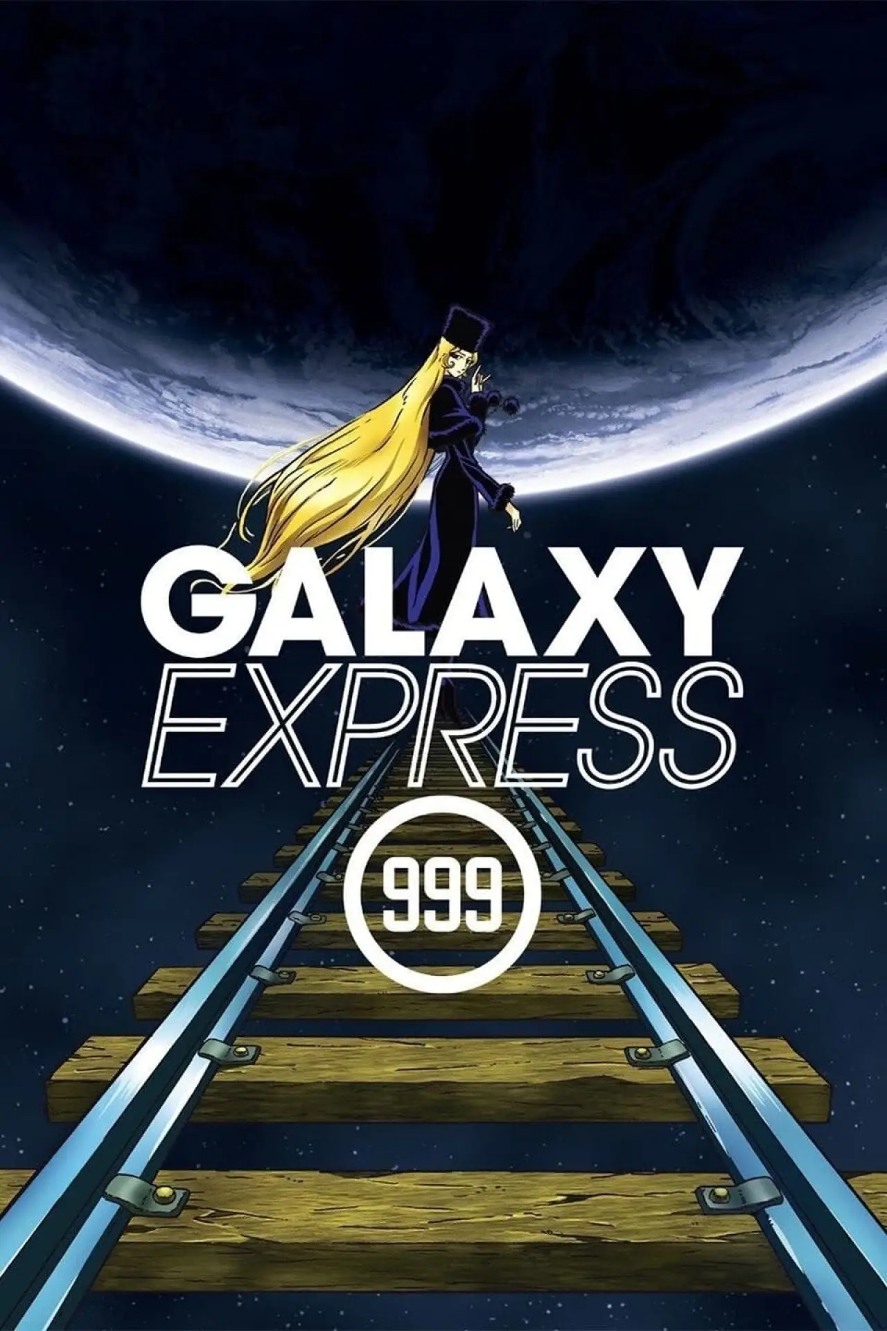 Постер к сериалу "Галактичний експрес 999"