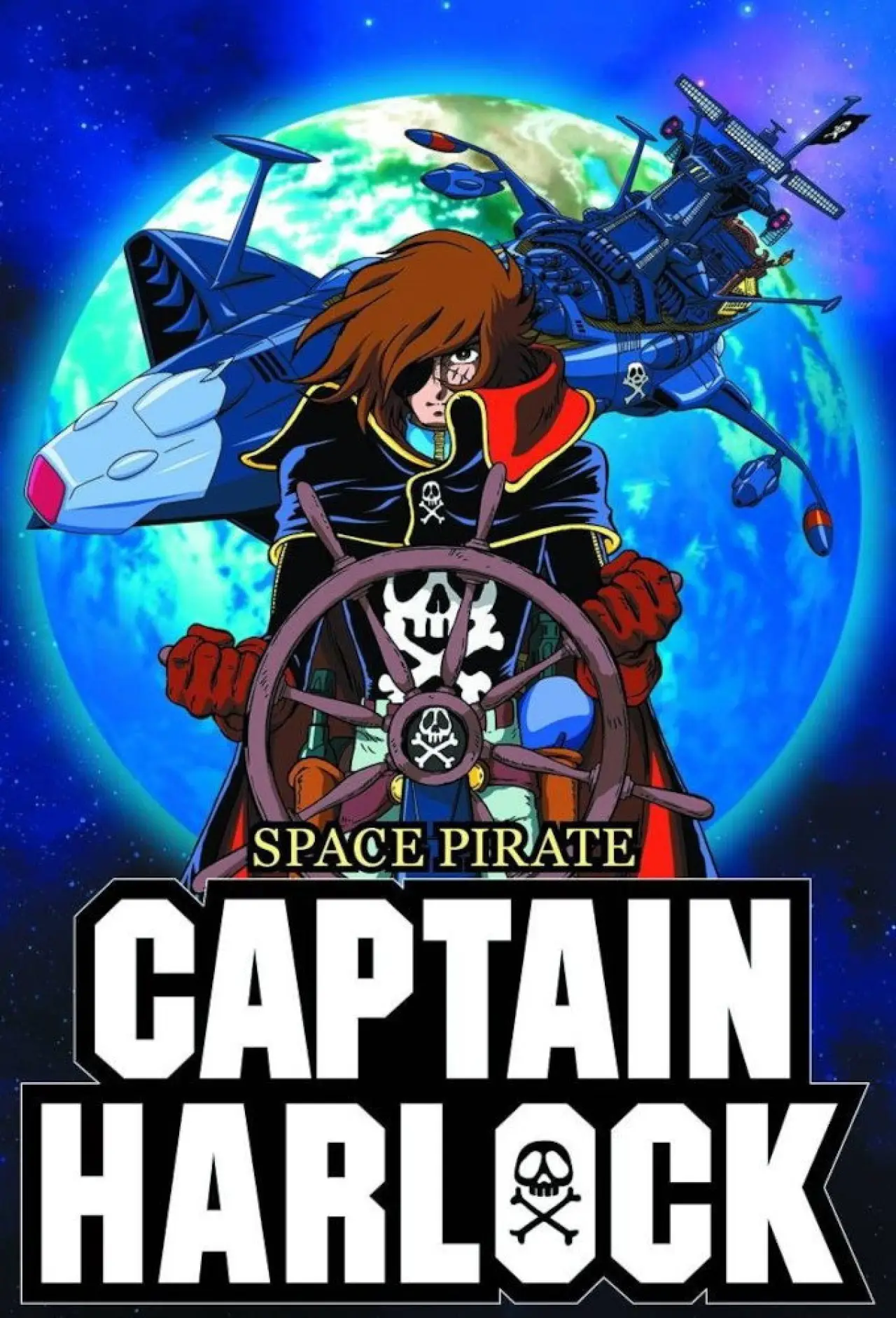 Постер до серіалу "宇宙海賊キャプテンハーロック"