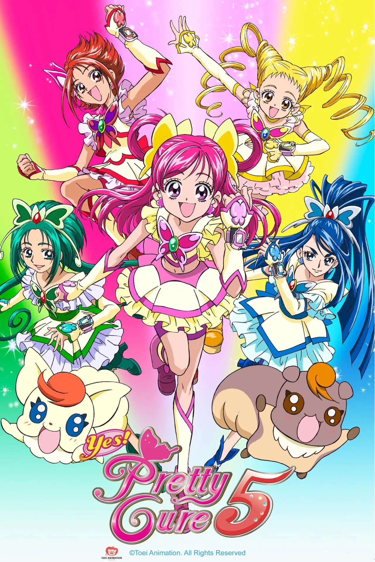 Постер до серіалу "Yes！プリキュア5"