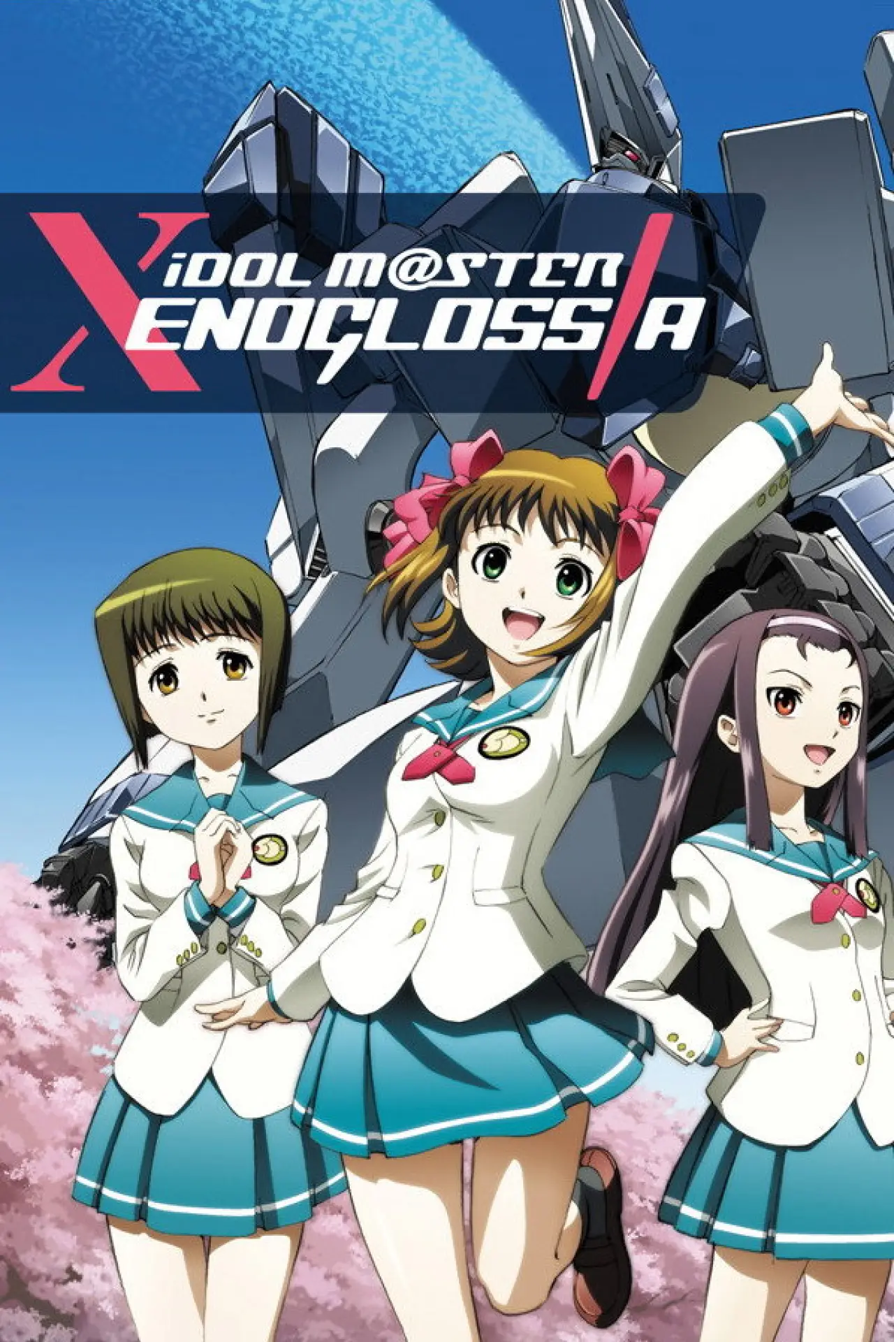 Постер до серіалу "アイドルマスター ゼノグラシア"