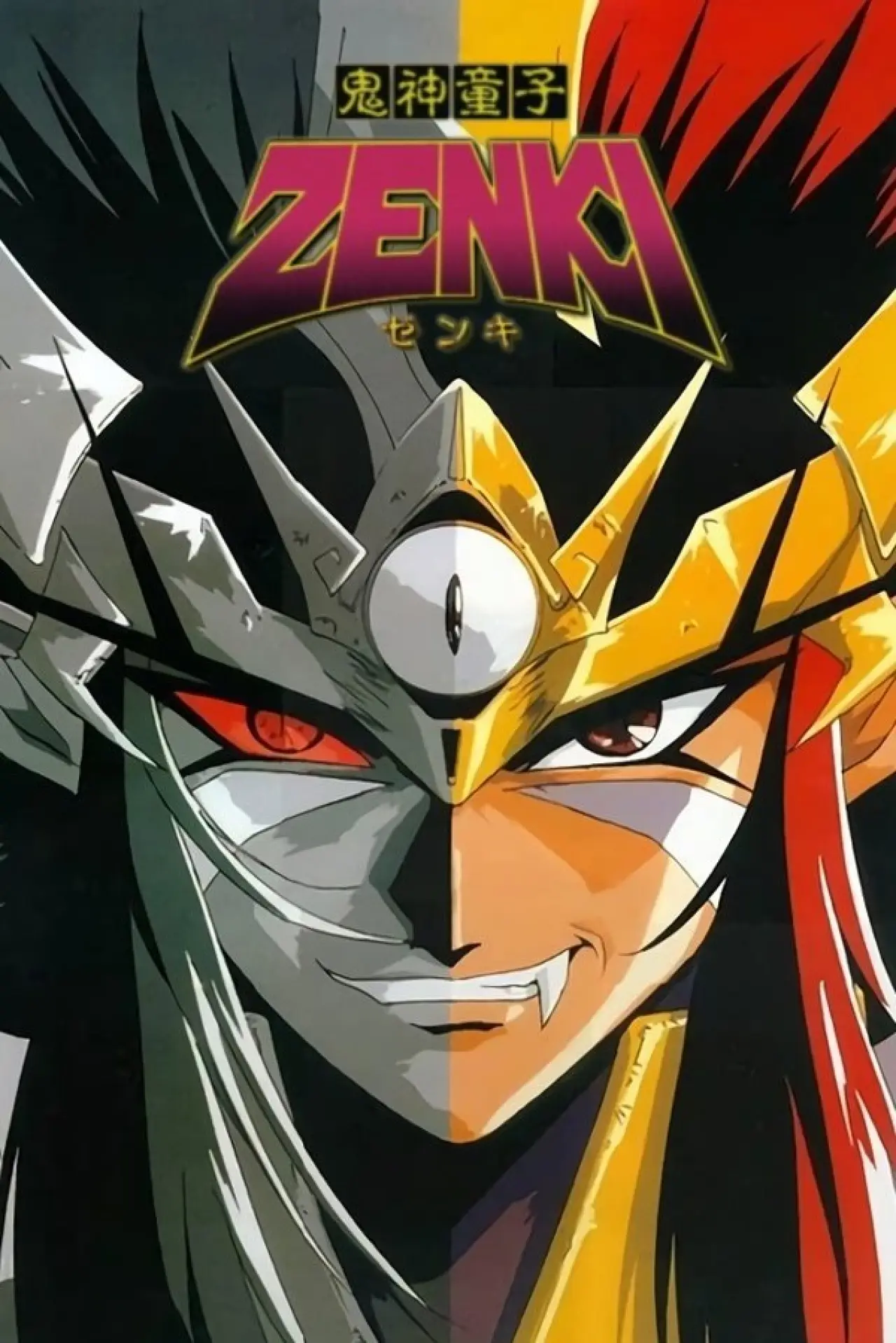Постер до серіалу "鬼神童子ZENKI"