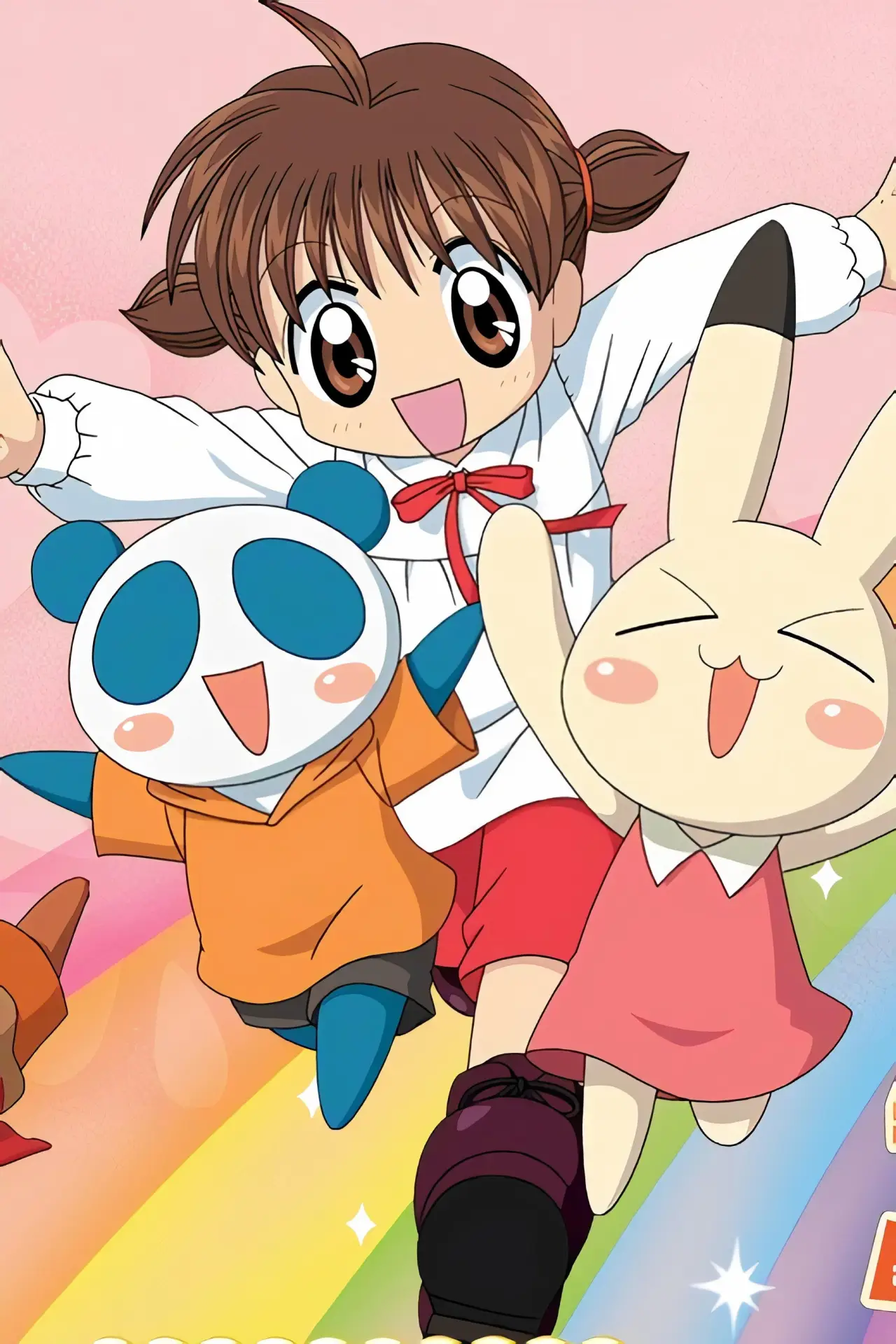 Постер до серіалу "アニマル横町"