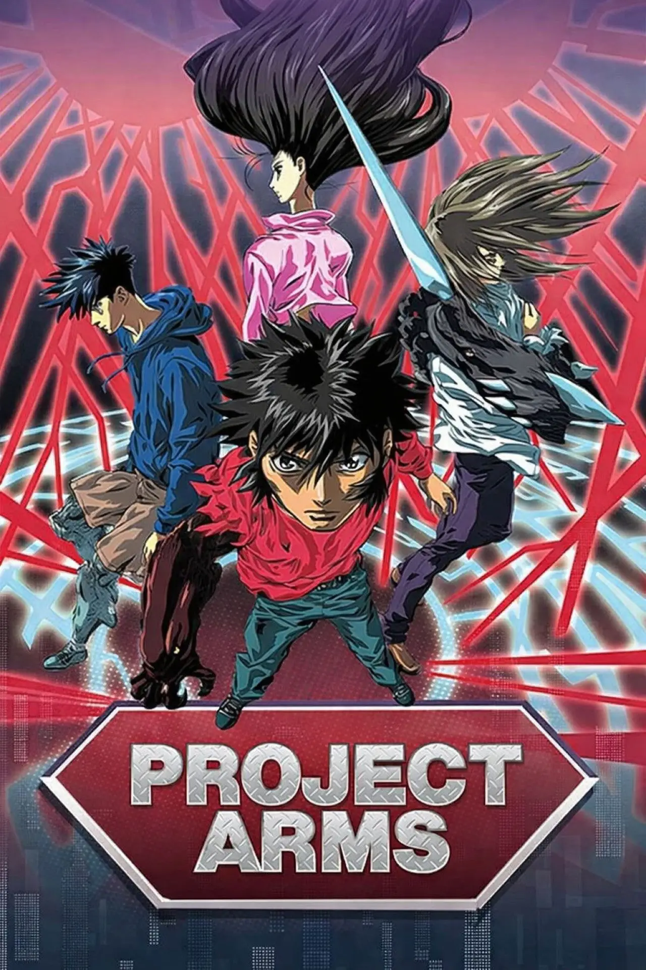 Постер до серіалу "プロジェクトアームズ"