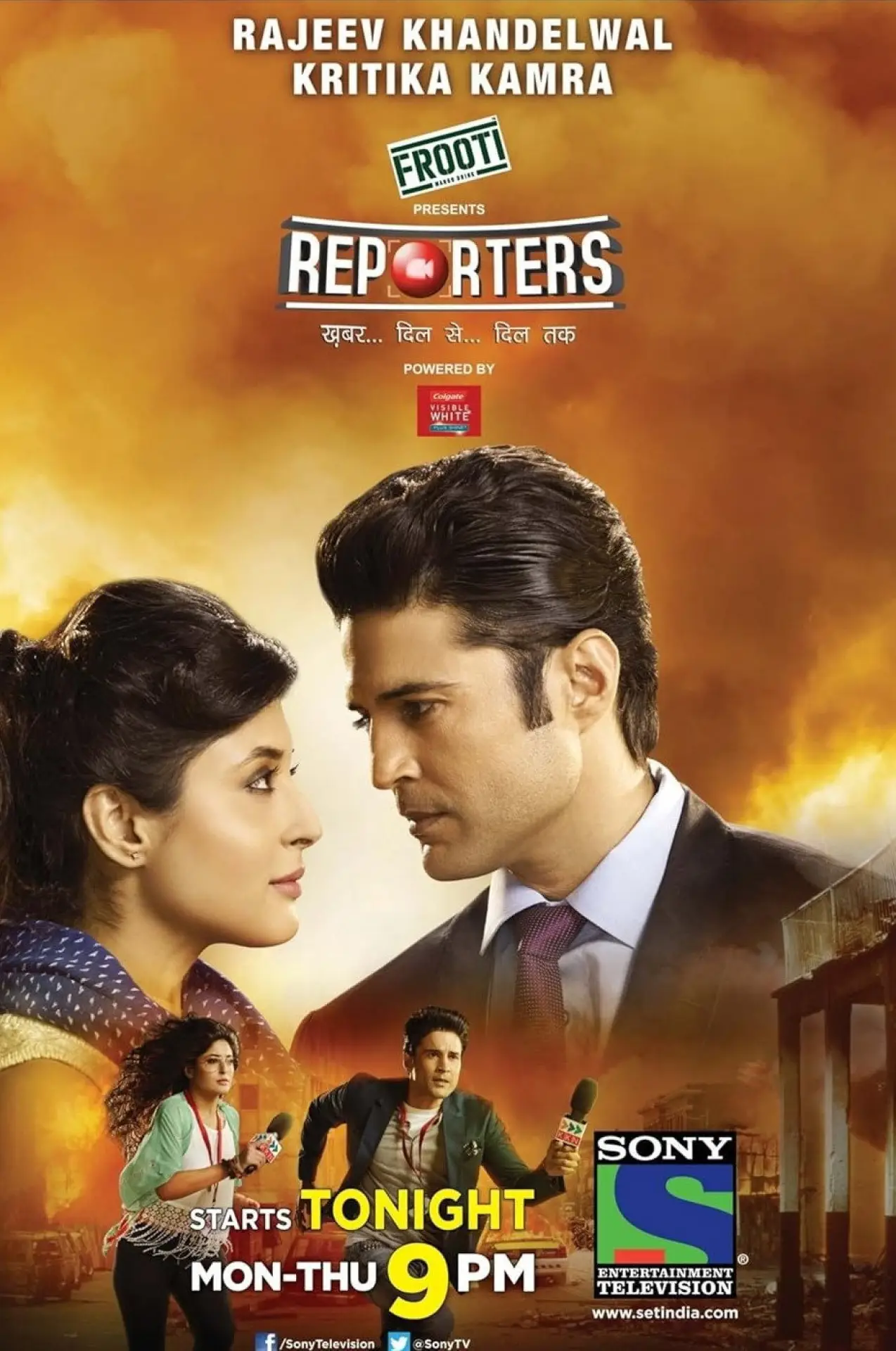 Постер до серіалу "Reporters"