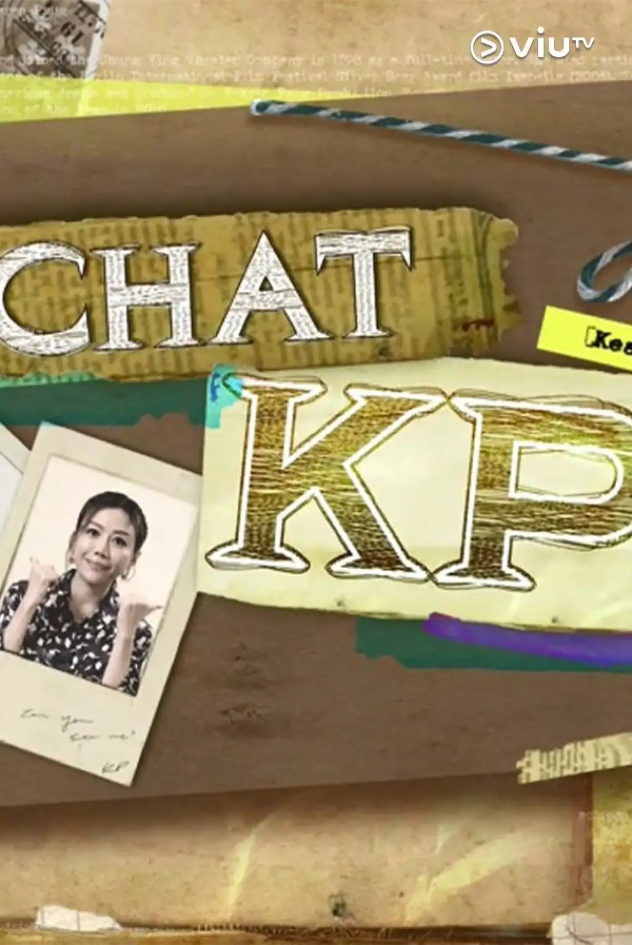 Постер до серіалу "晚吹 - Chat KP"