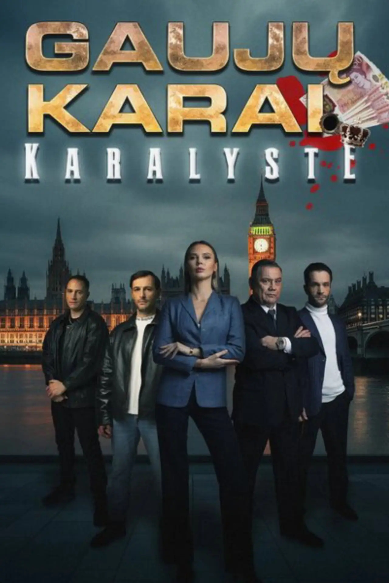 Постер до серіалу "Gaujų karai. Karalystė"