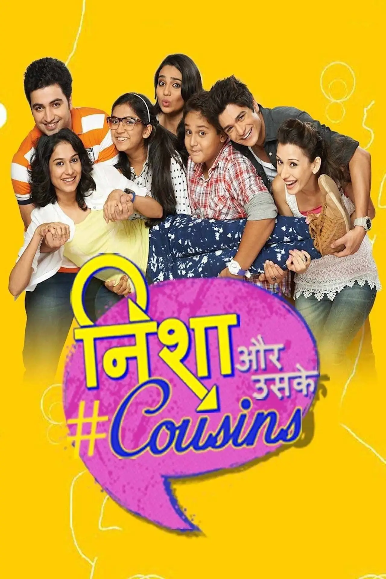 Постер до серіалу "Nisha Aur Uske Cousins"
