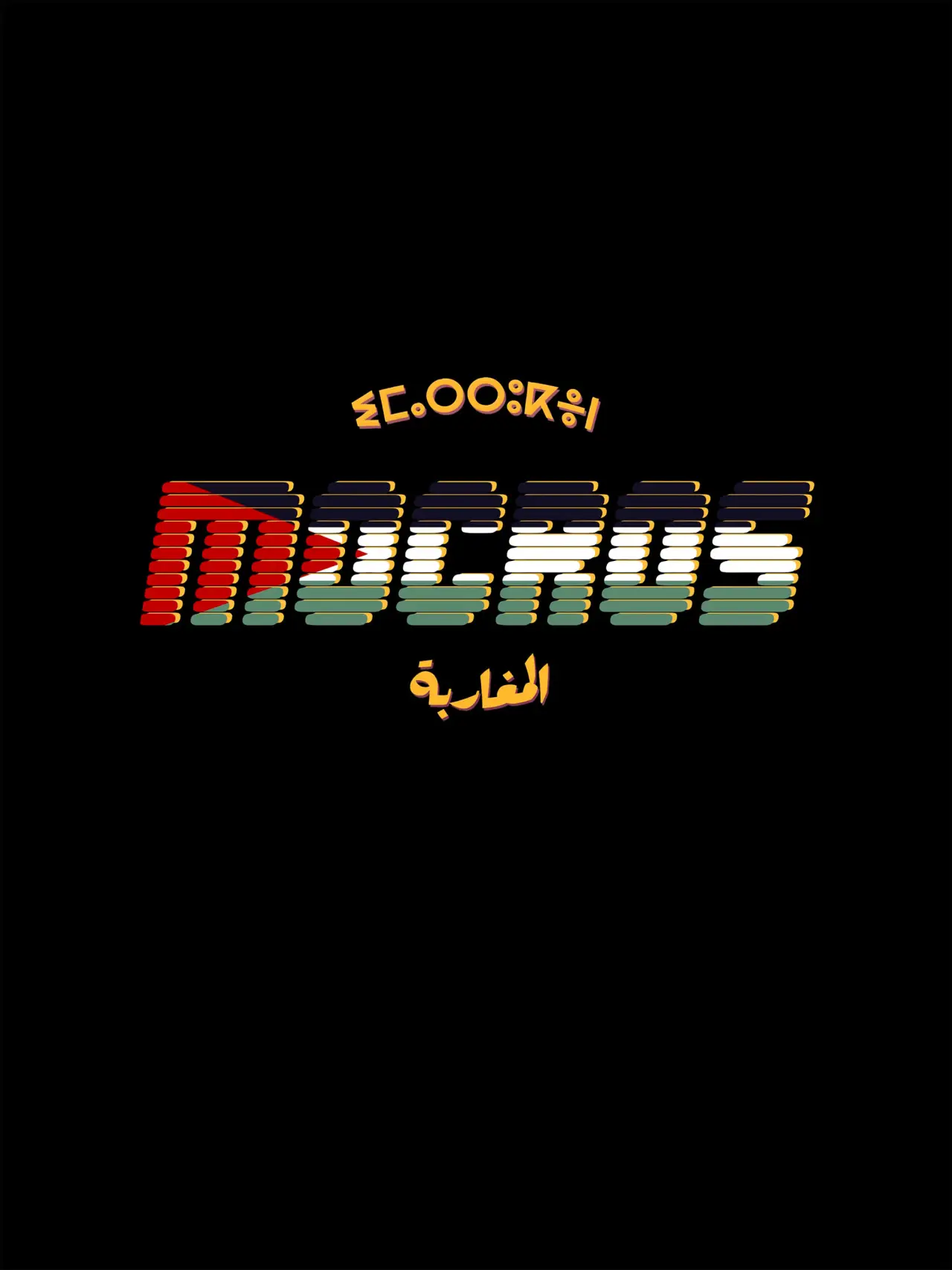 Постер до серіалу "Mocros"