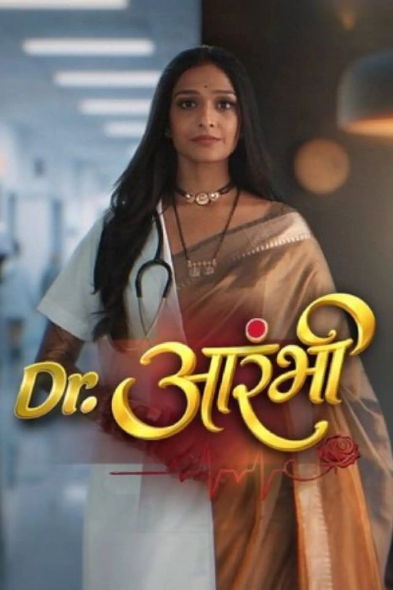 Постер до серіалу "Dr. Aarambhi"