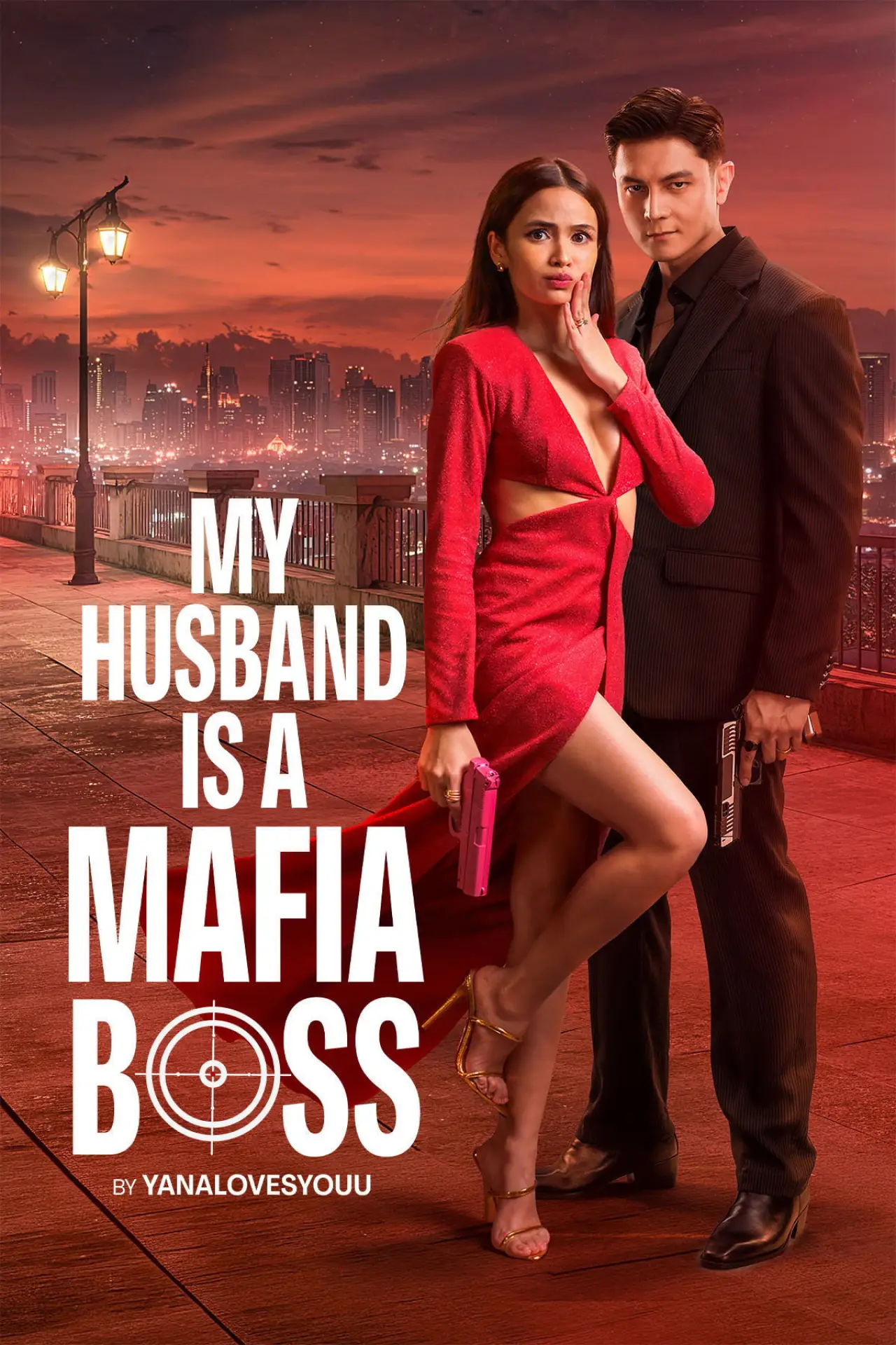 Постер до серіалу "My Husband Is a Mafia Boss"