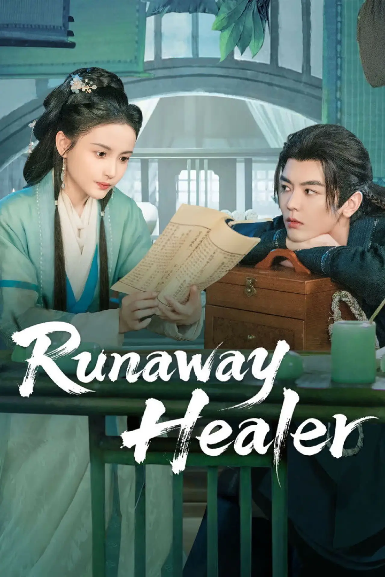 Постер до серіалу "Цілитель-втікач"