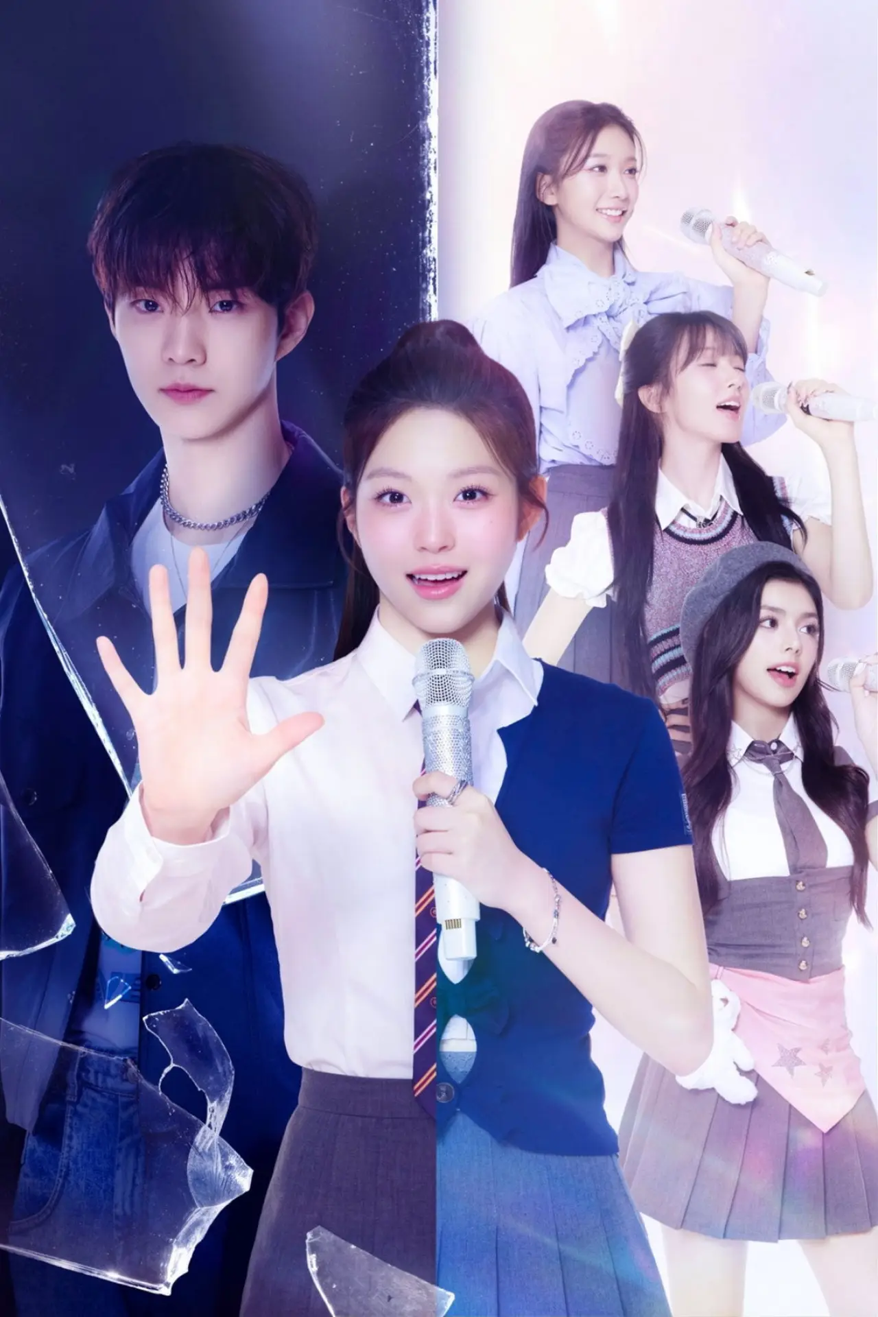 Постер к сериалу "최애 데뷔"