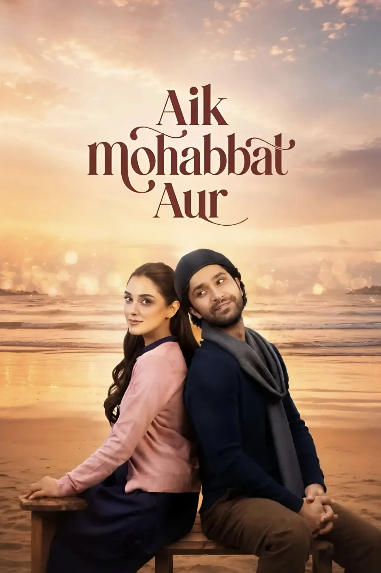 Постер до серіалу "Aik Mohabbat Aur"