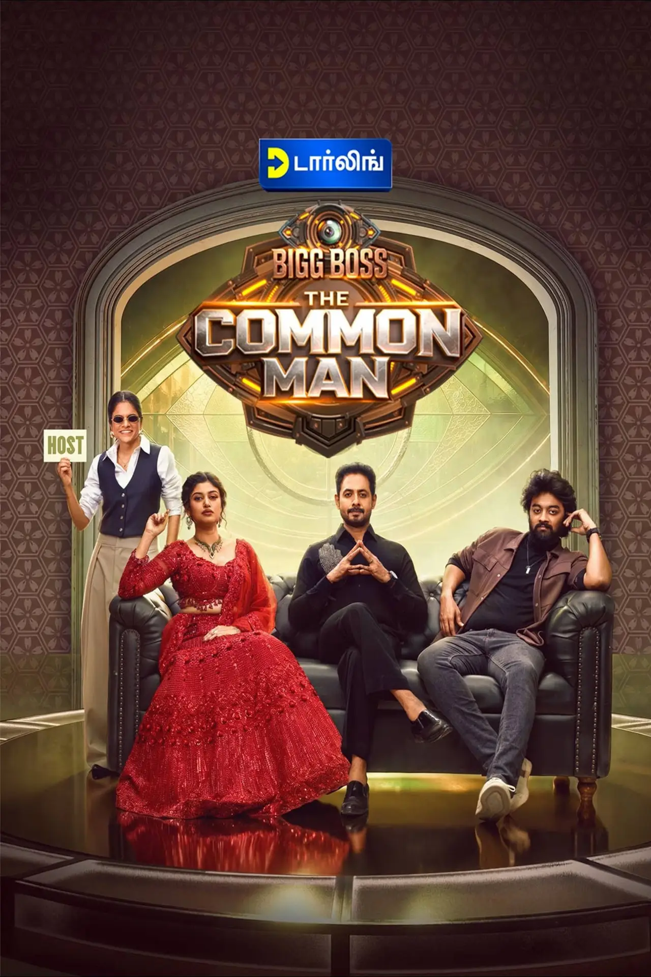 Постер до серіалу "Bigg Boss The Common Man"