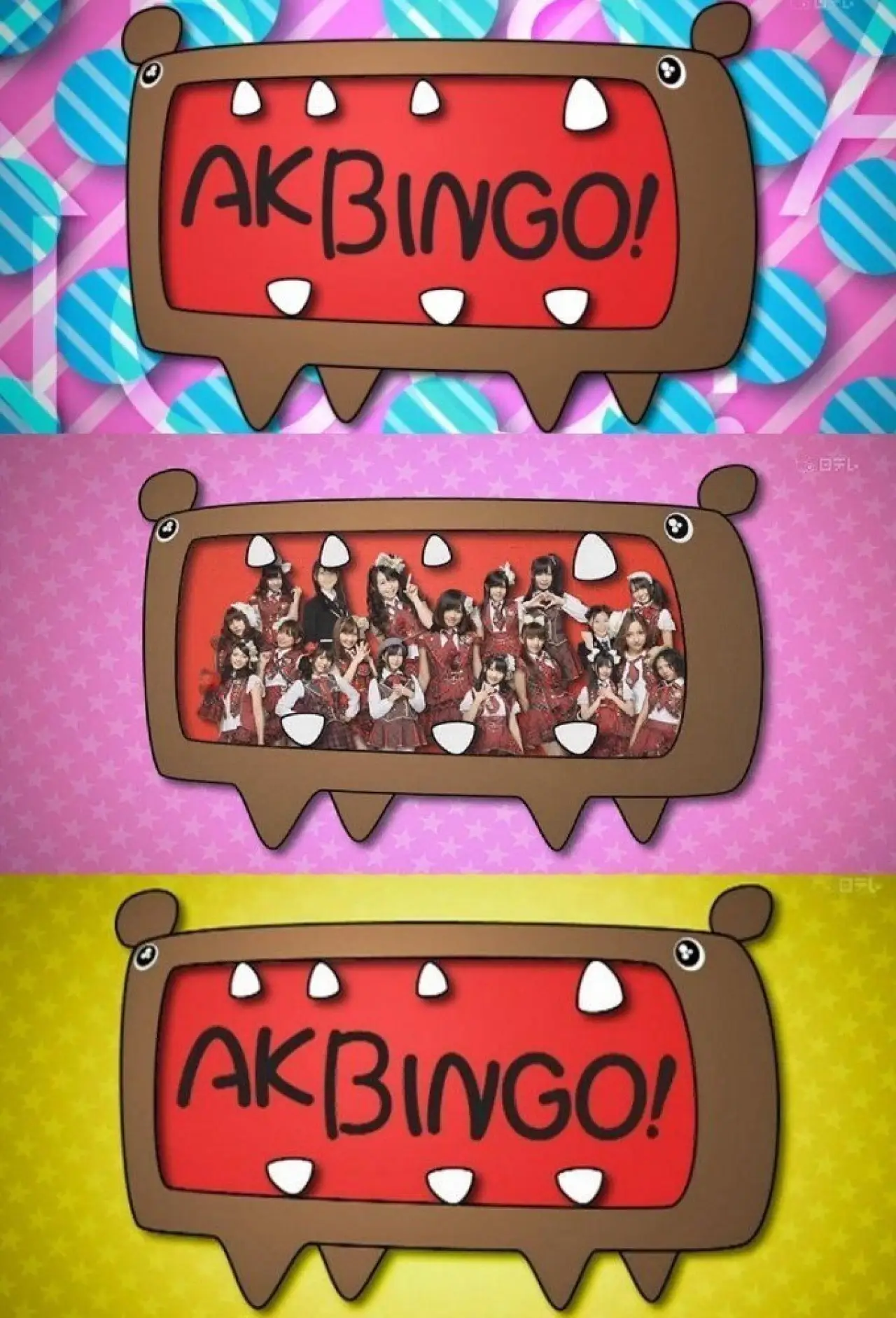 Постер до серіалу "AKBINGO!"