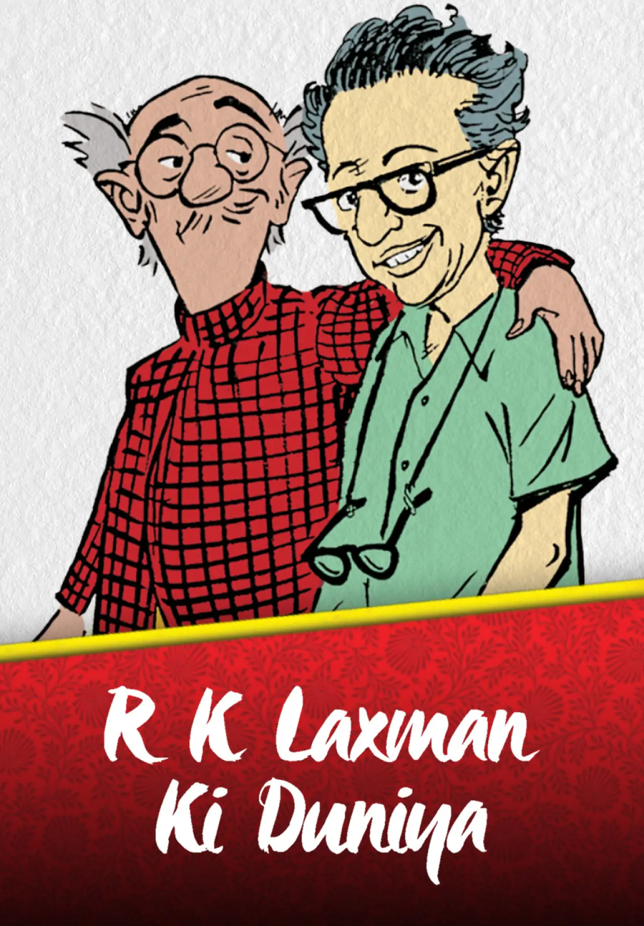 Постер до серіалу "R. K. Laxman Ki Duniya"