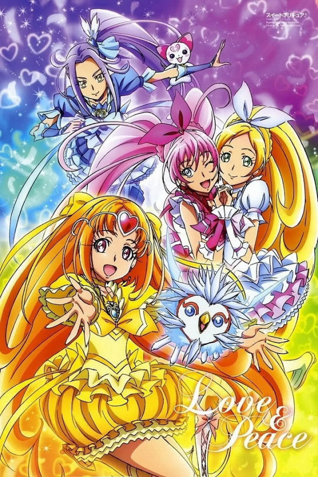 Постер до серіалу "スイートプリキュア♪"