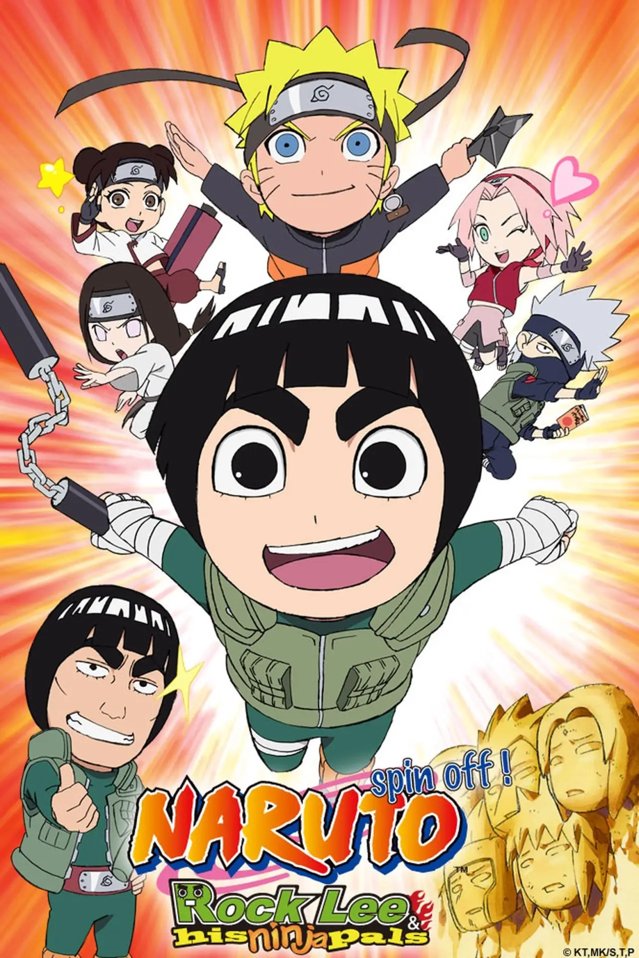 Постер до серіалу "NARUTO SD ロック・リーの青春フルパワー忍伝"