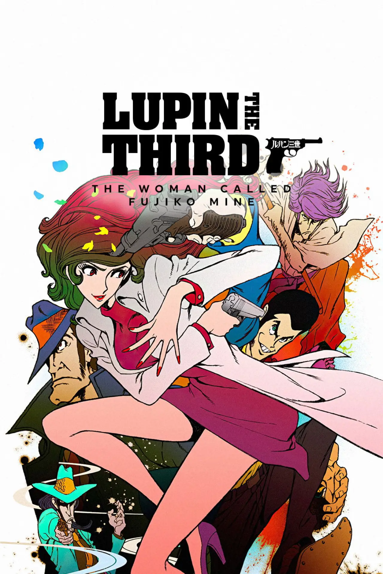 Постер до серіалу "LUPIN the Third ～峰不二子という女～"