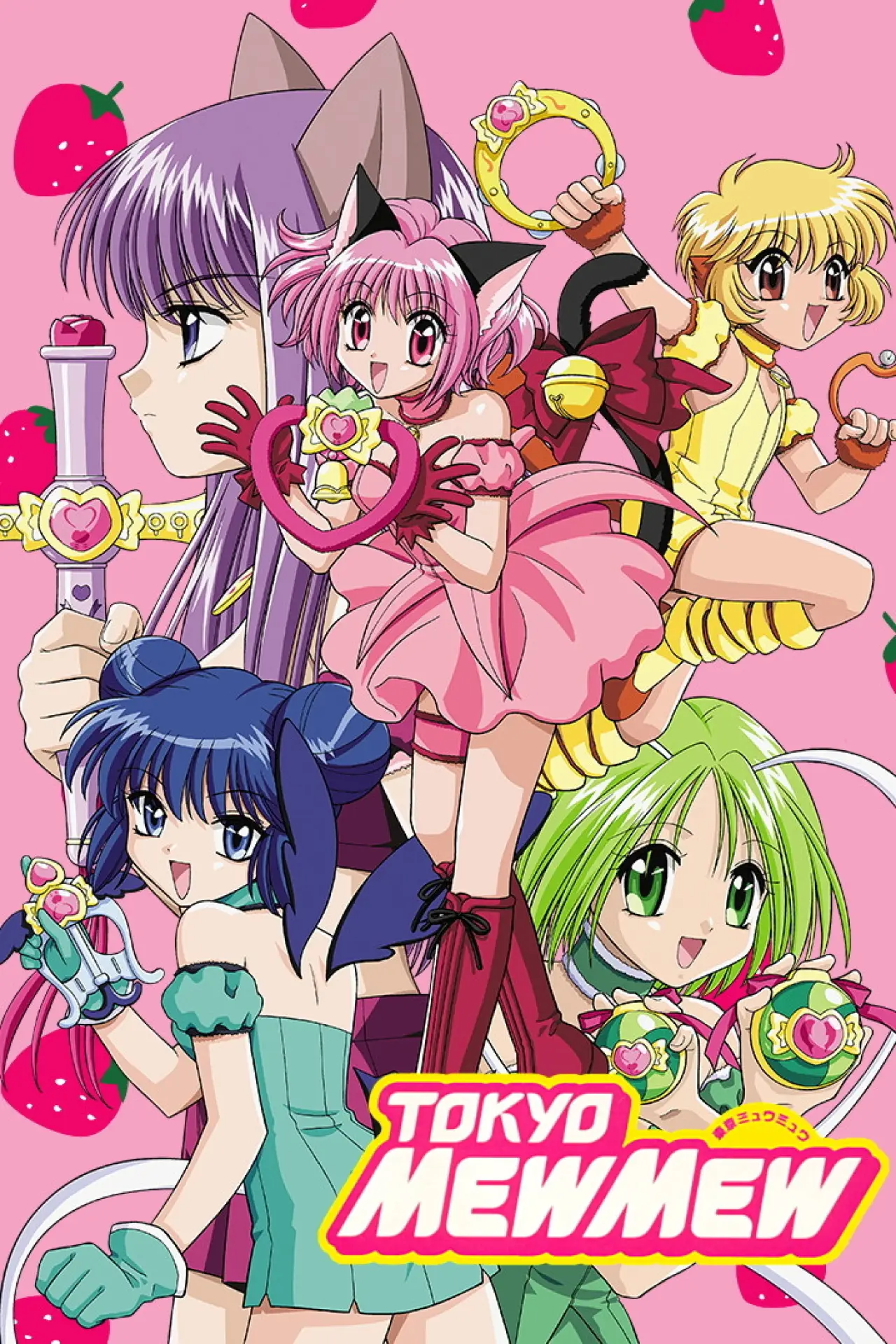 Постер до серіалу "東京ミュウミュウ"