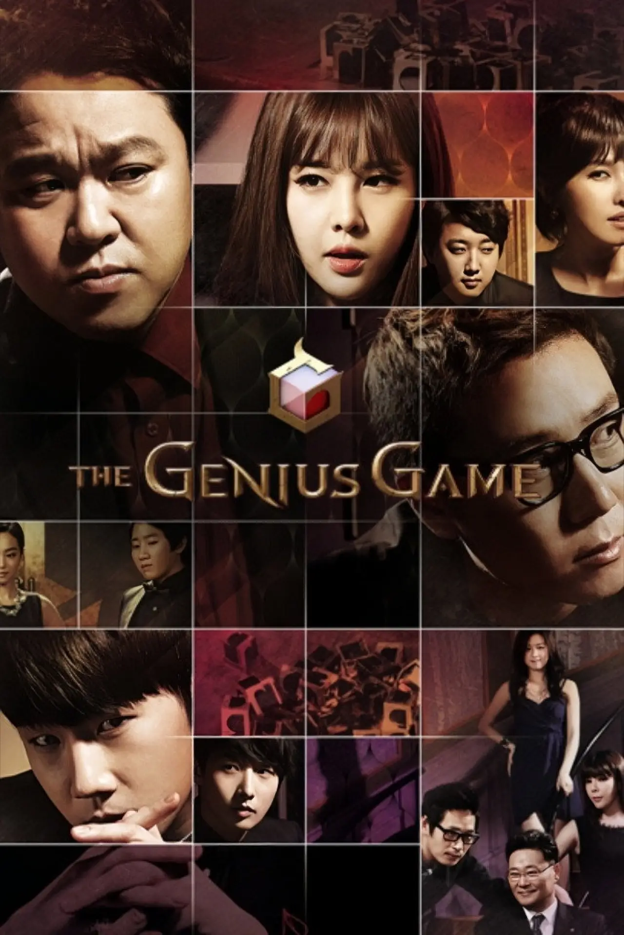 Постер к сериалу "더 지니어스"