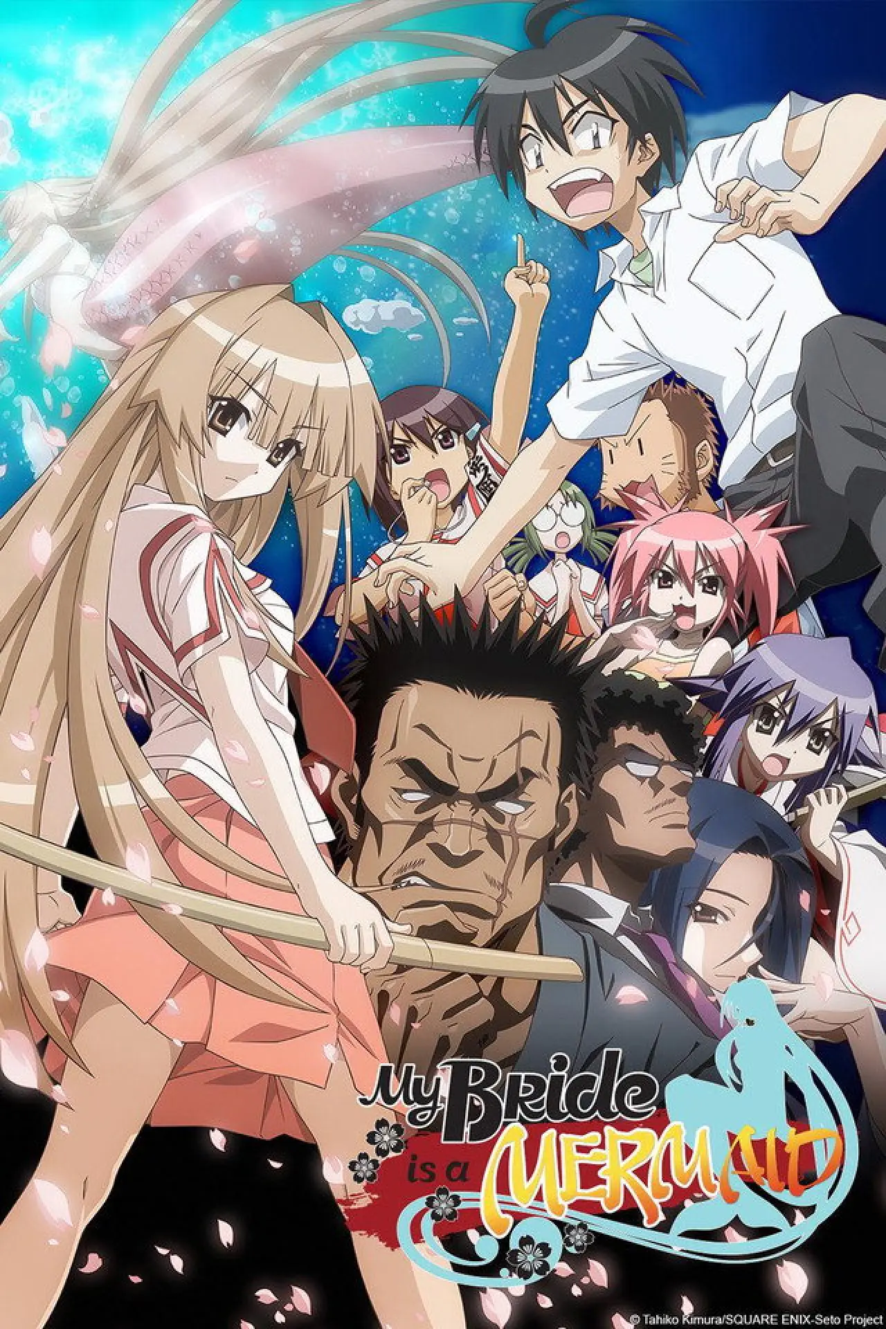 Постер до серіалу "Seto no Hanayome"