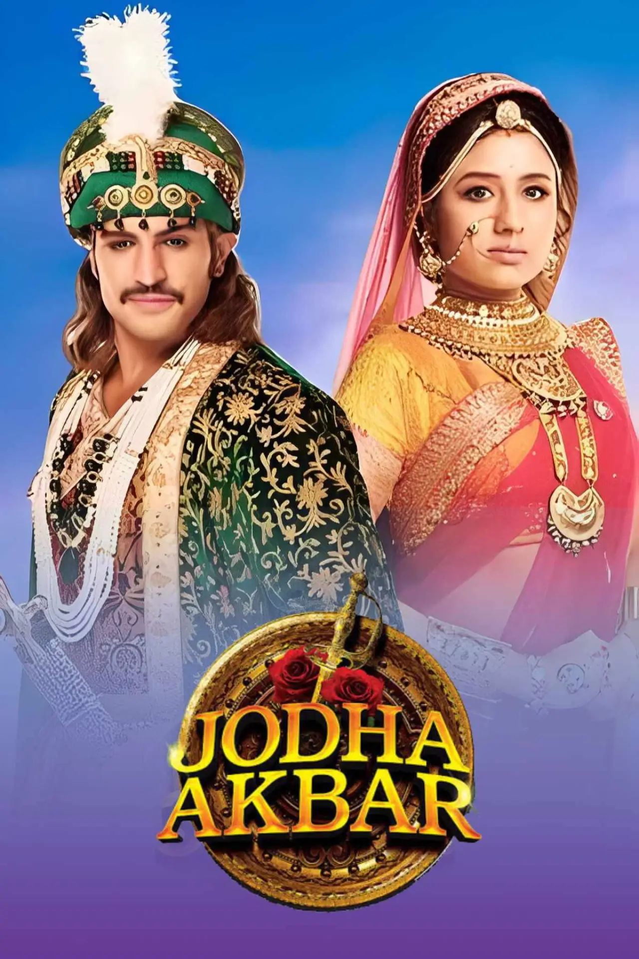Постер к сериалу "Jodha Akbar"