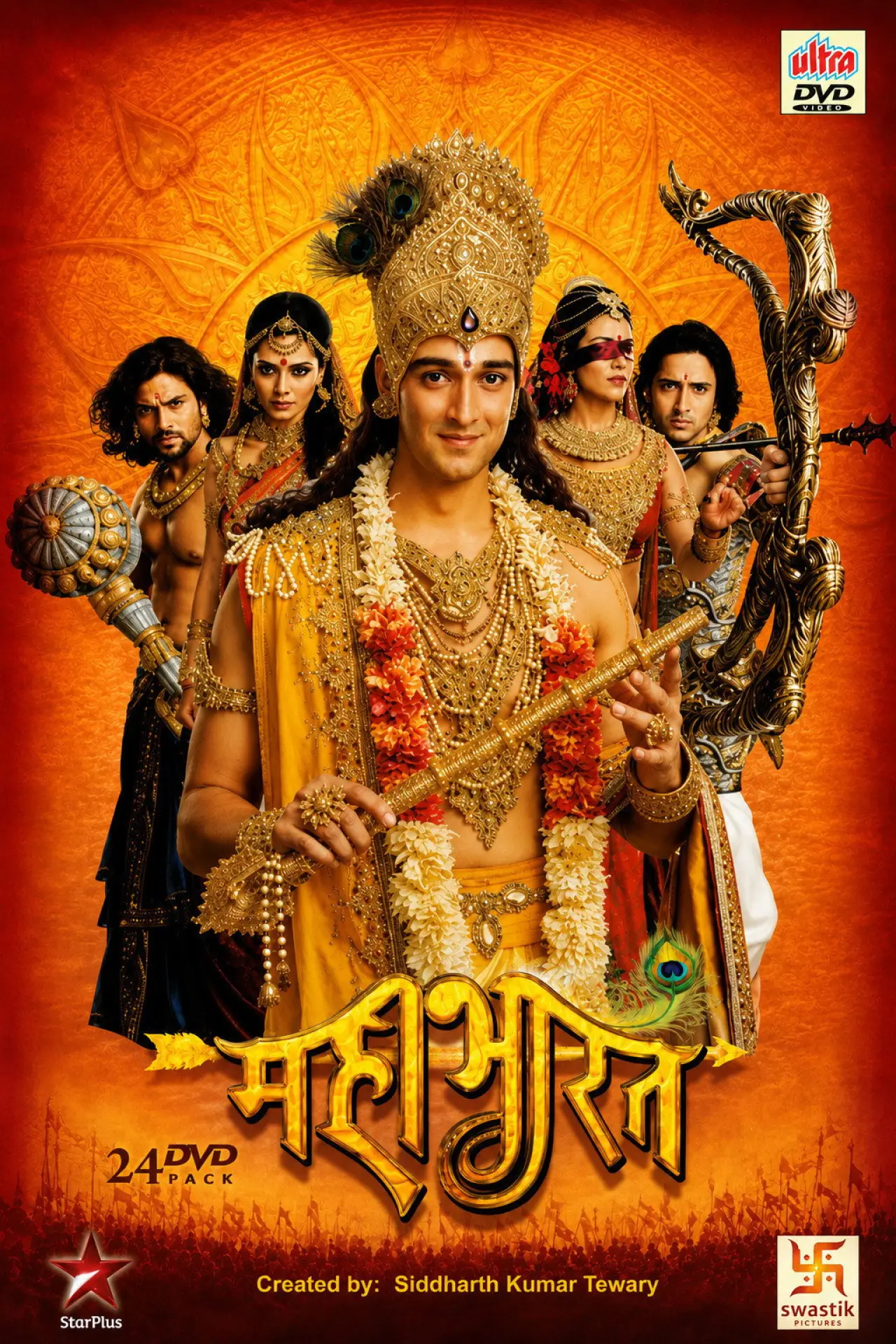 Постер до серіалу "Mahabharat"
