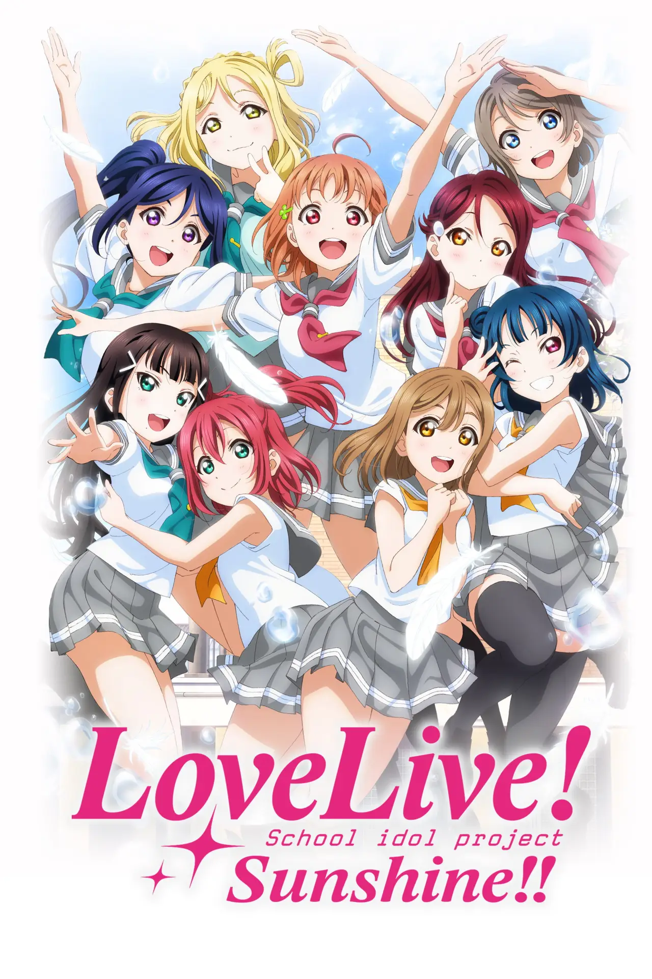 Постер до серіалу "Love Live! Sunshine!!"